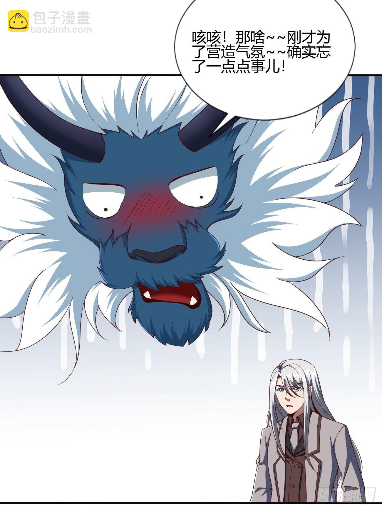 182-第253话