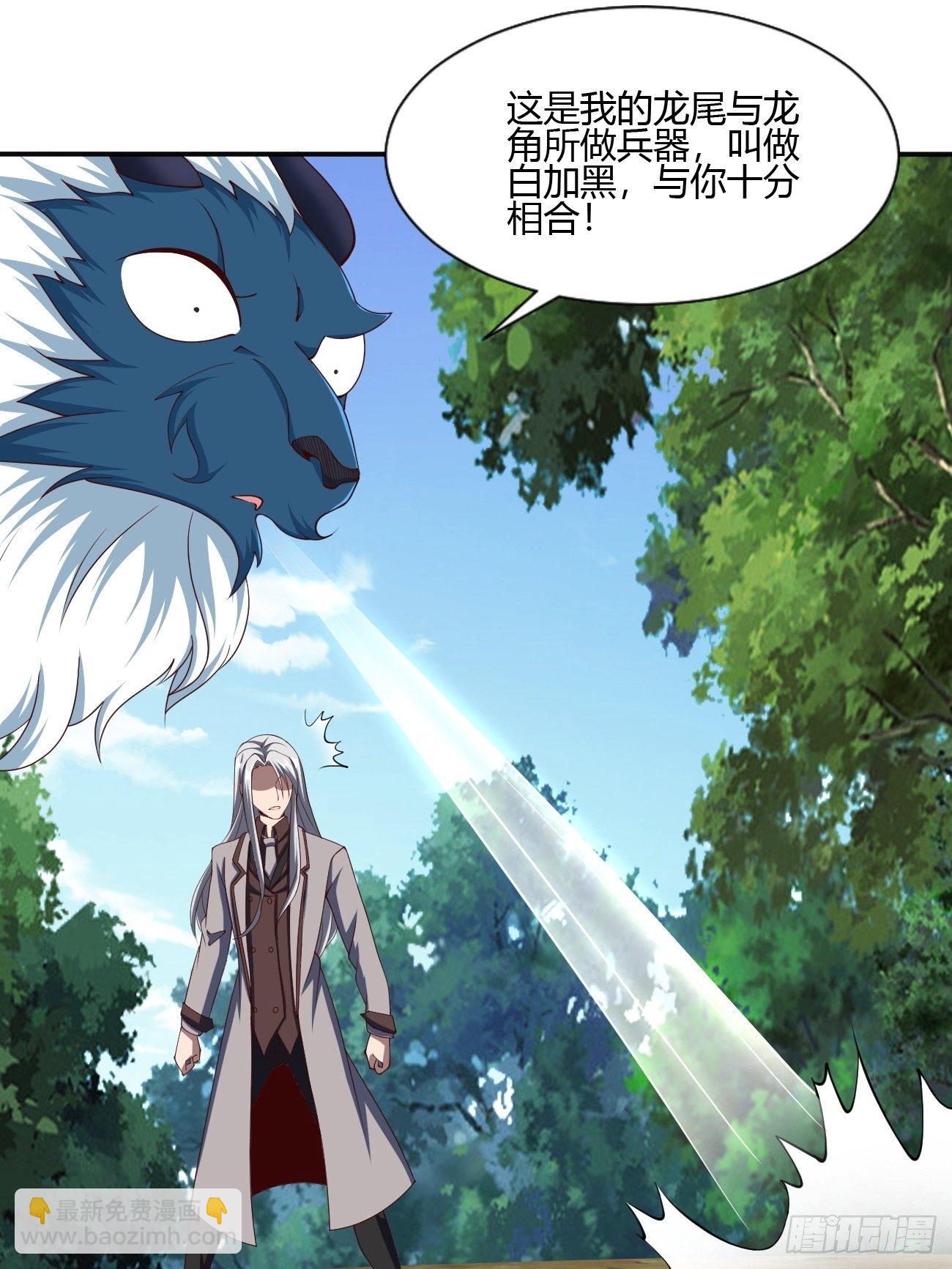 182-第253话