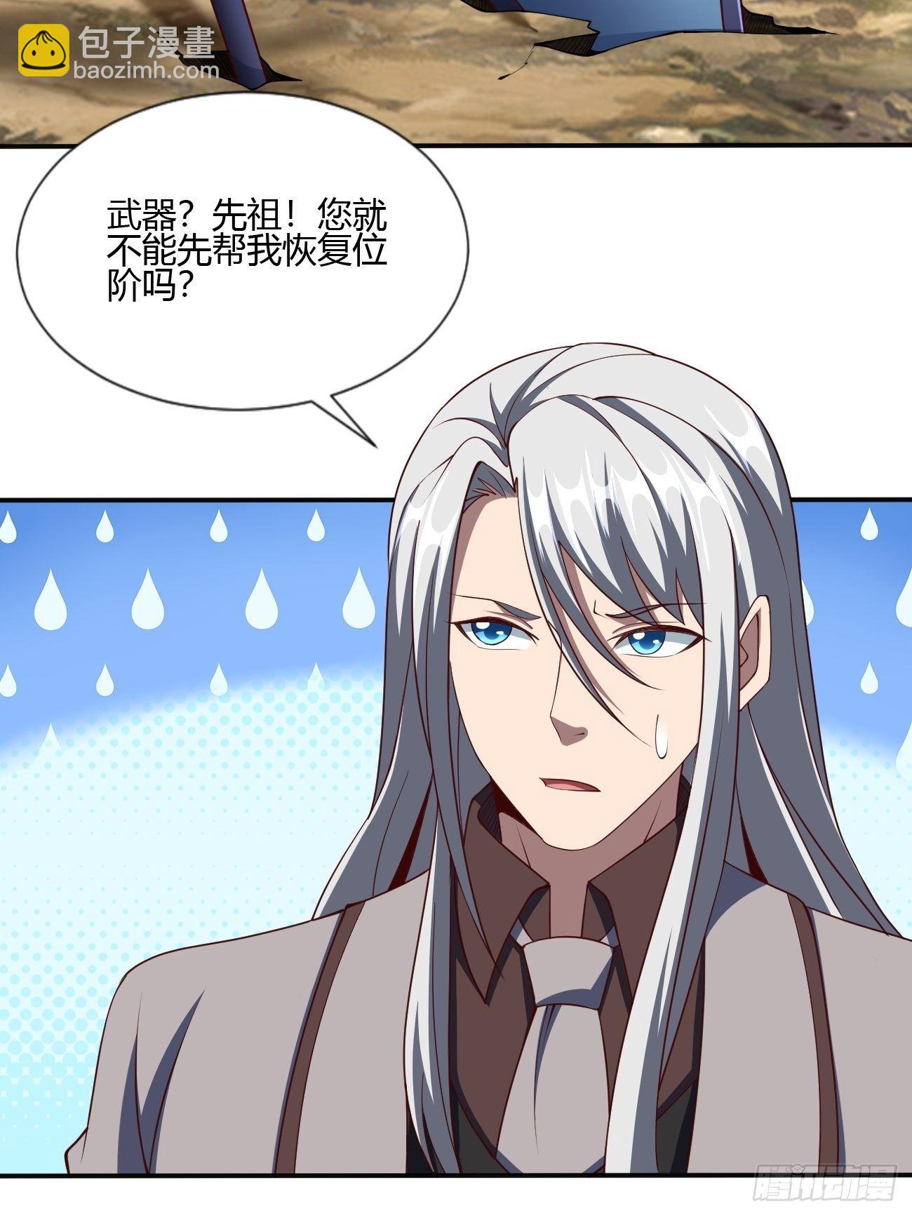 182-第253话