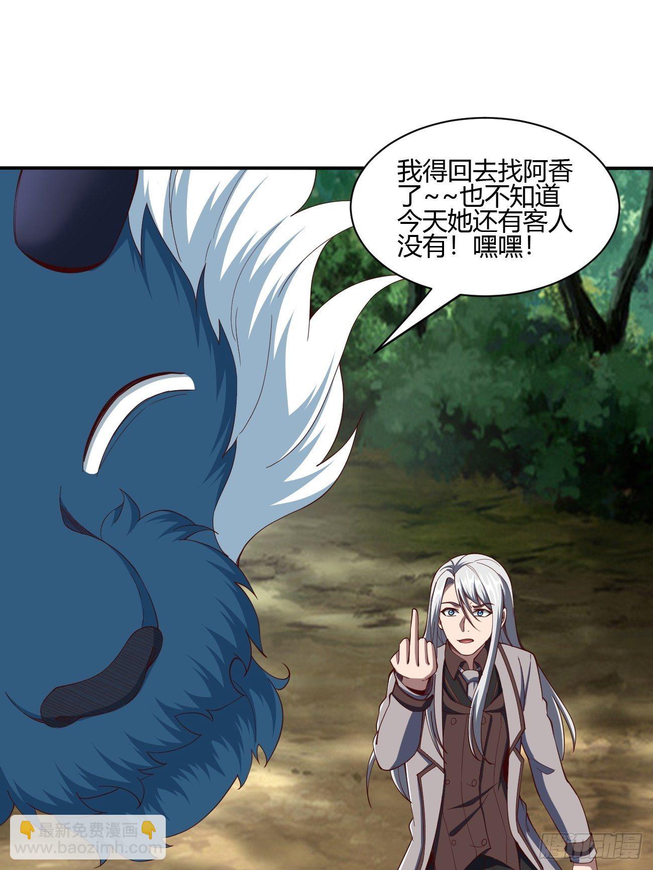 182-第253话