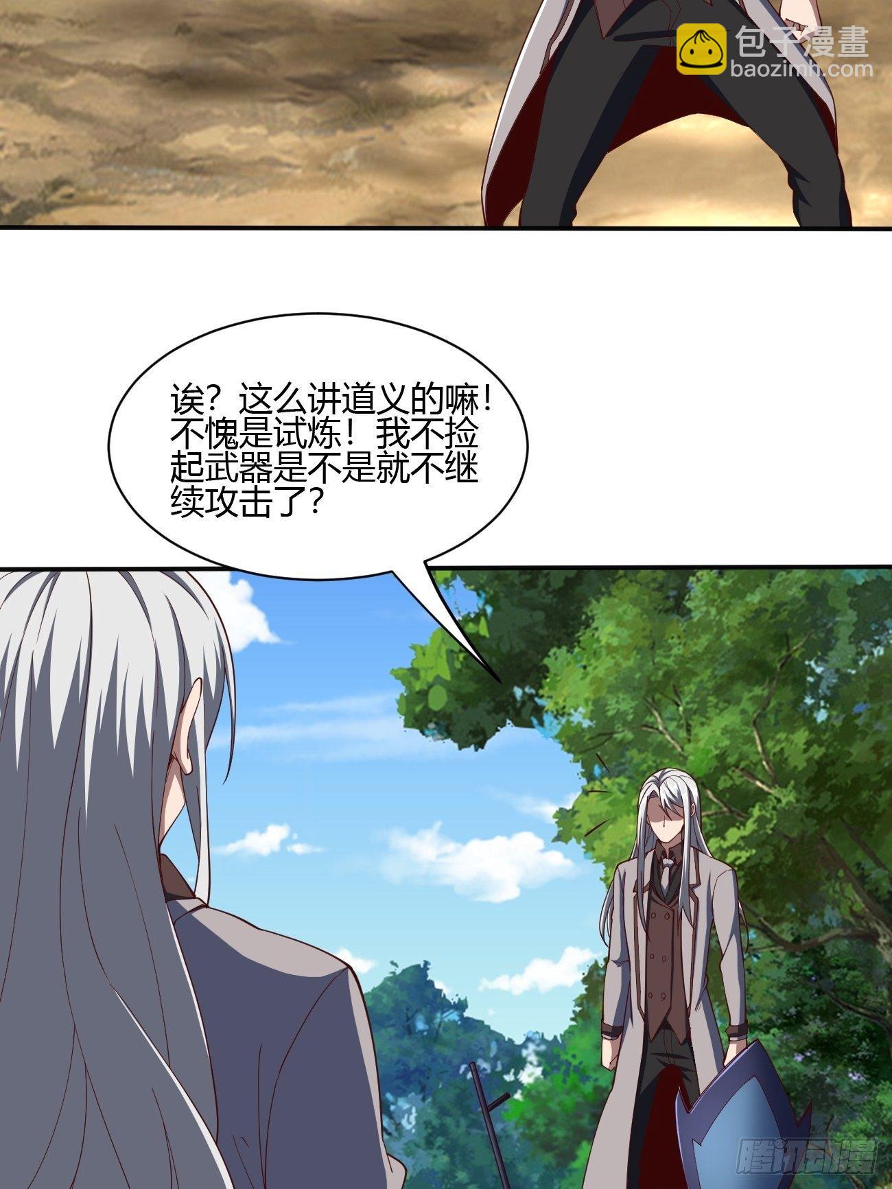 182-第253话