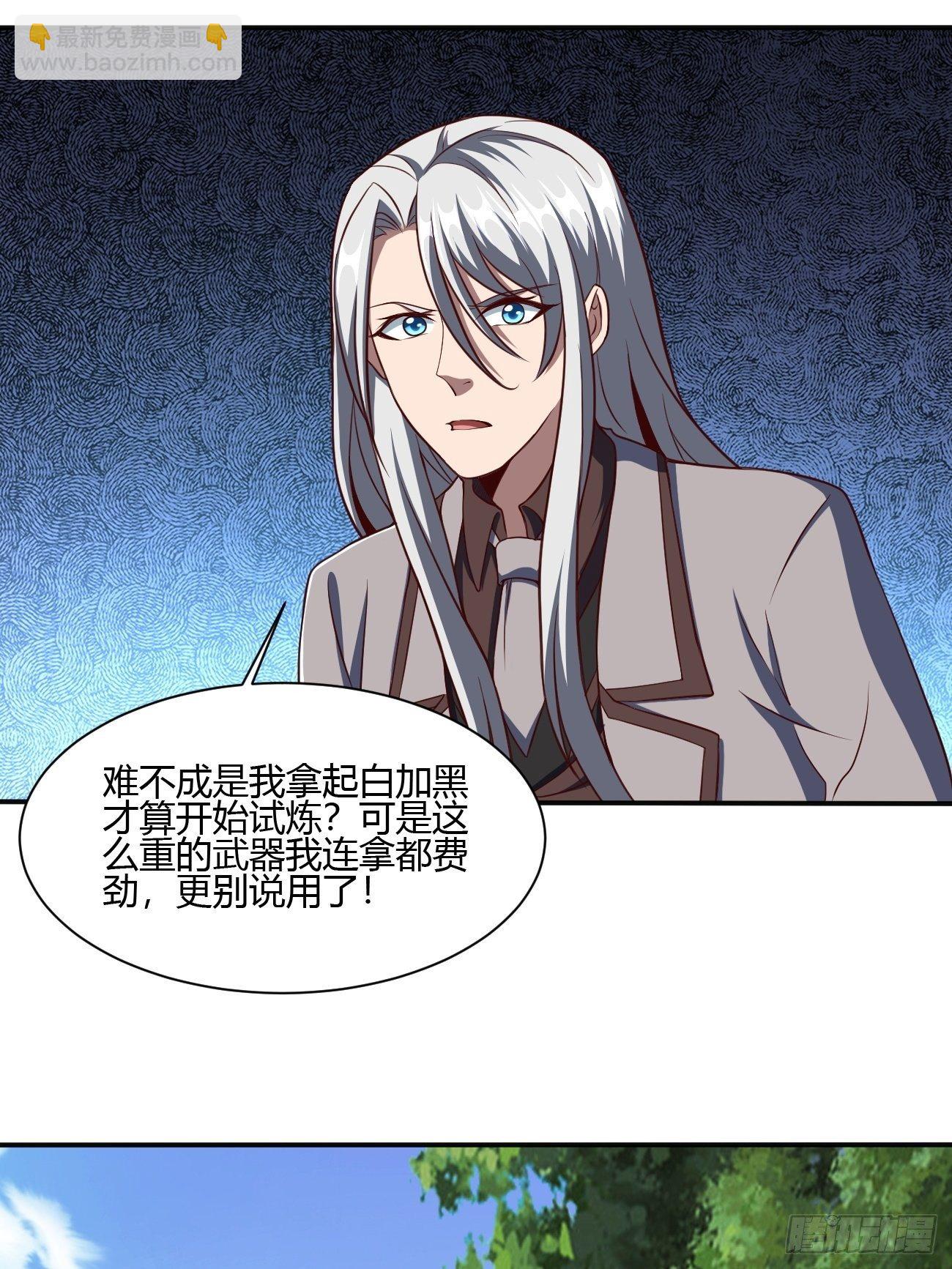 182-第253话