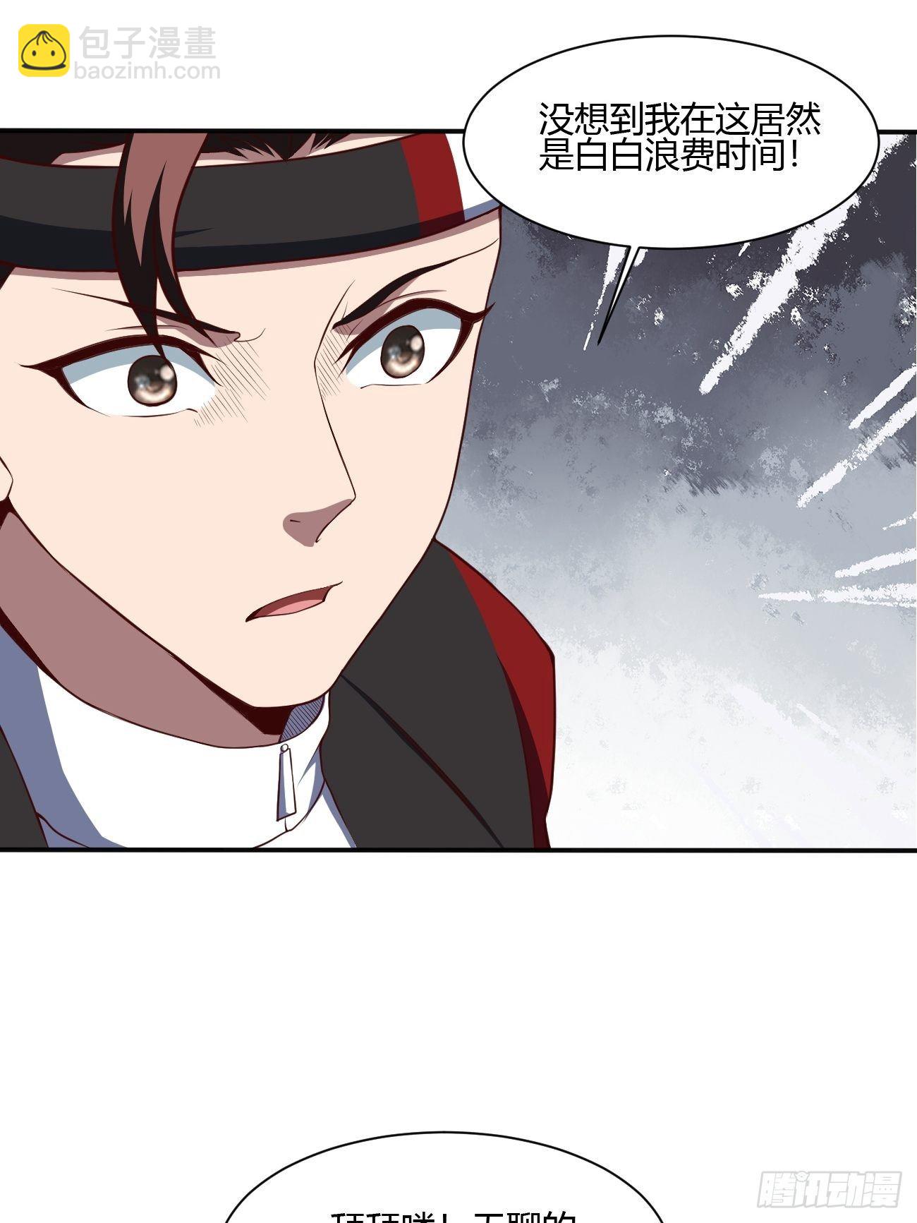 182-第253话