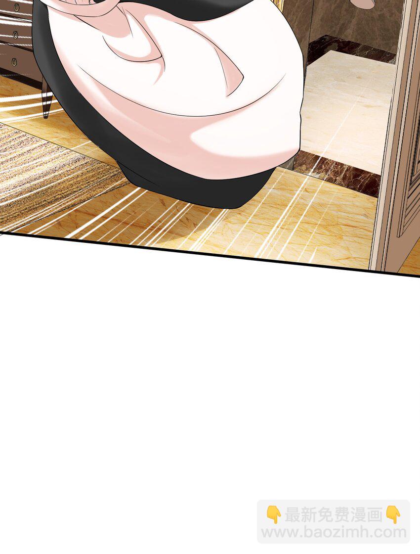 3 第三话：小姨子不对劲啊！(1/2)-第3话