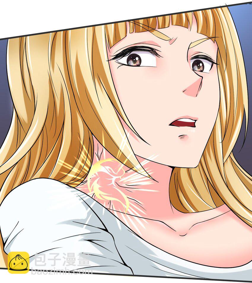 3 第三话：小姨子不对劲啊！(1/2)-第3话