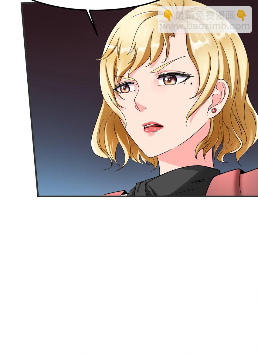 3 第三话：小姨子不对劲啊！(1/2)-第3话