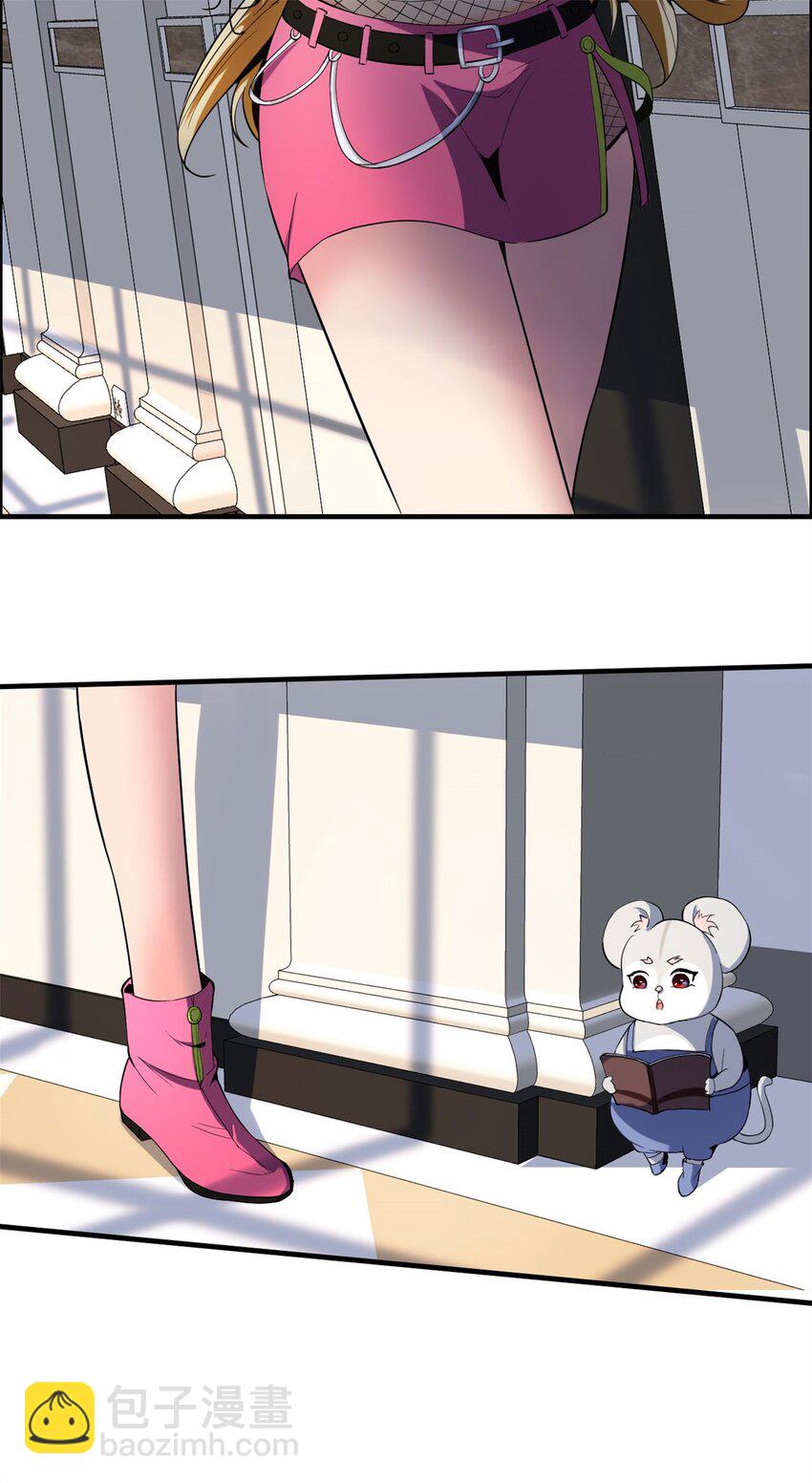 21 第20话：虚伪的人里你算厉害的(1/2)-第21话