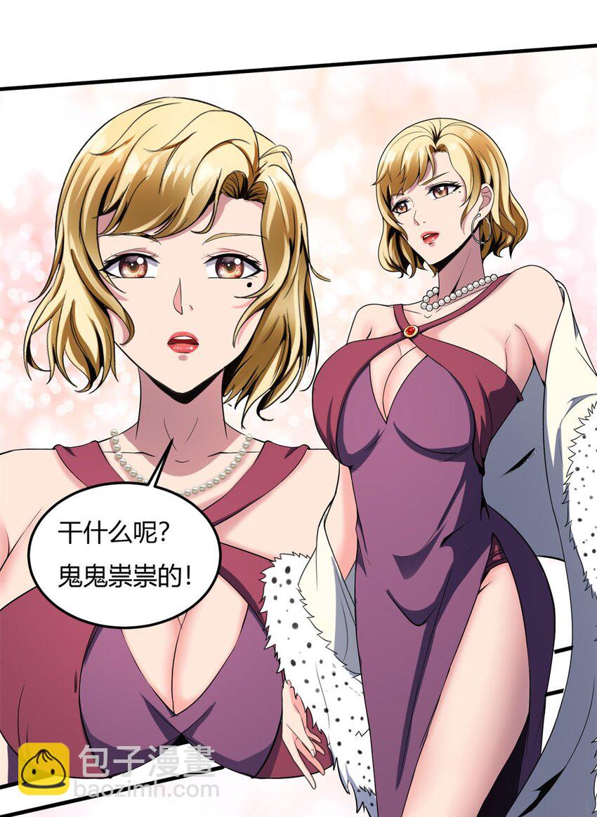 21 第20话：虚伪的人里你算厉害的(1/2)-第21话