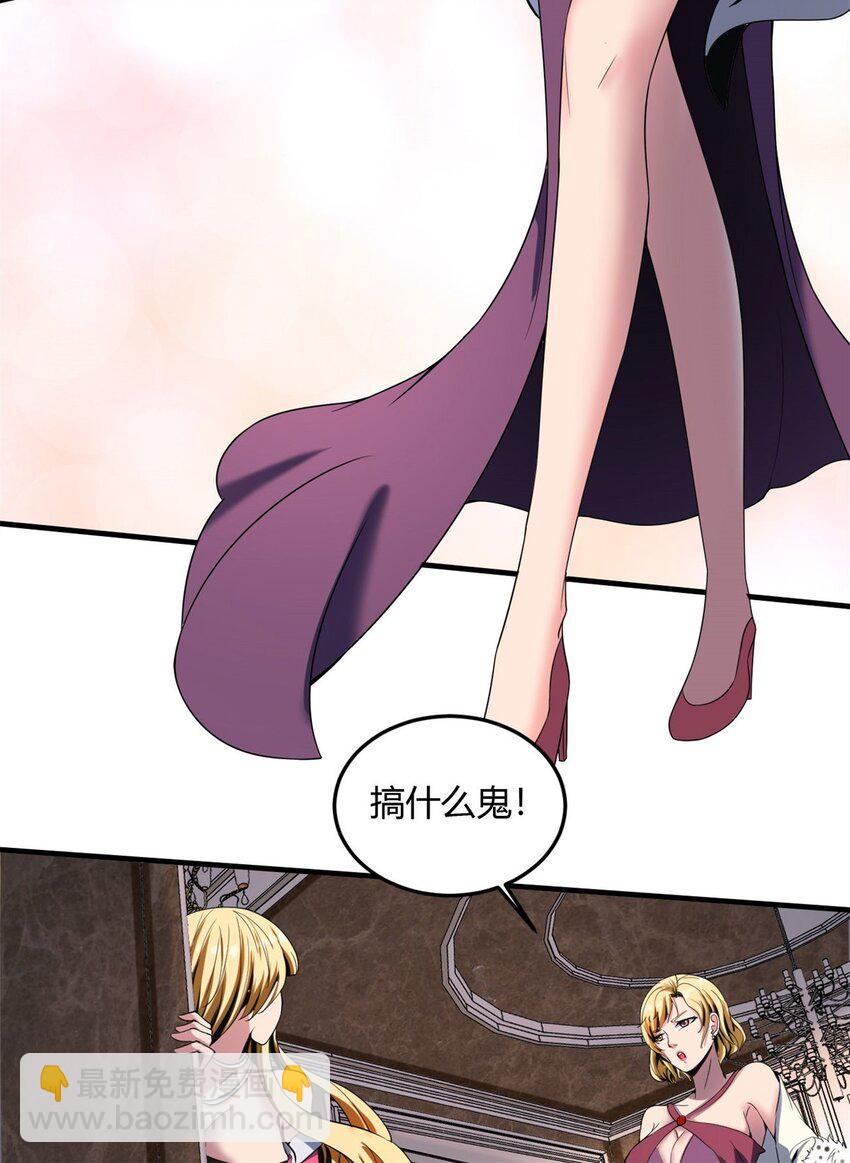 21 第20话：虚伪的人里你算厉害的(1/2)-第21话