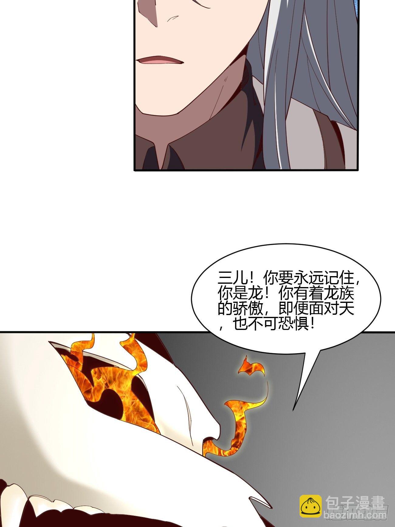 184-第255话