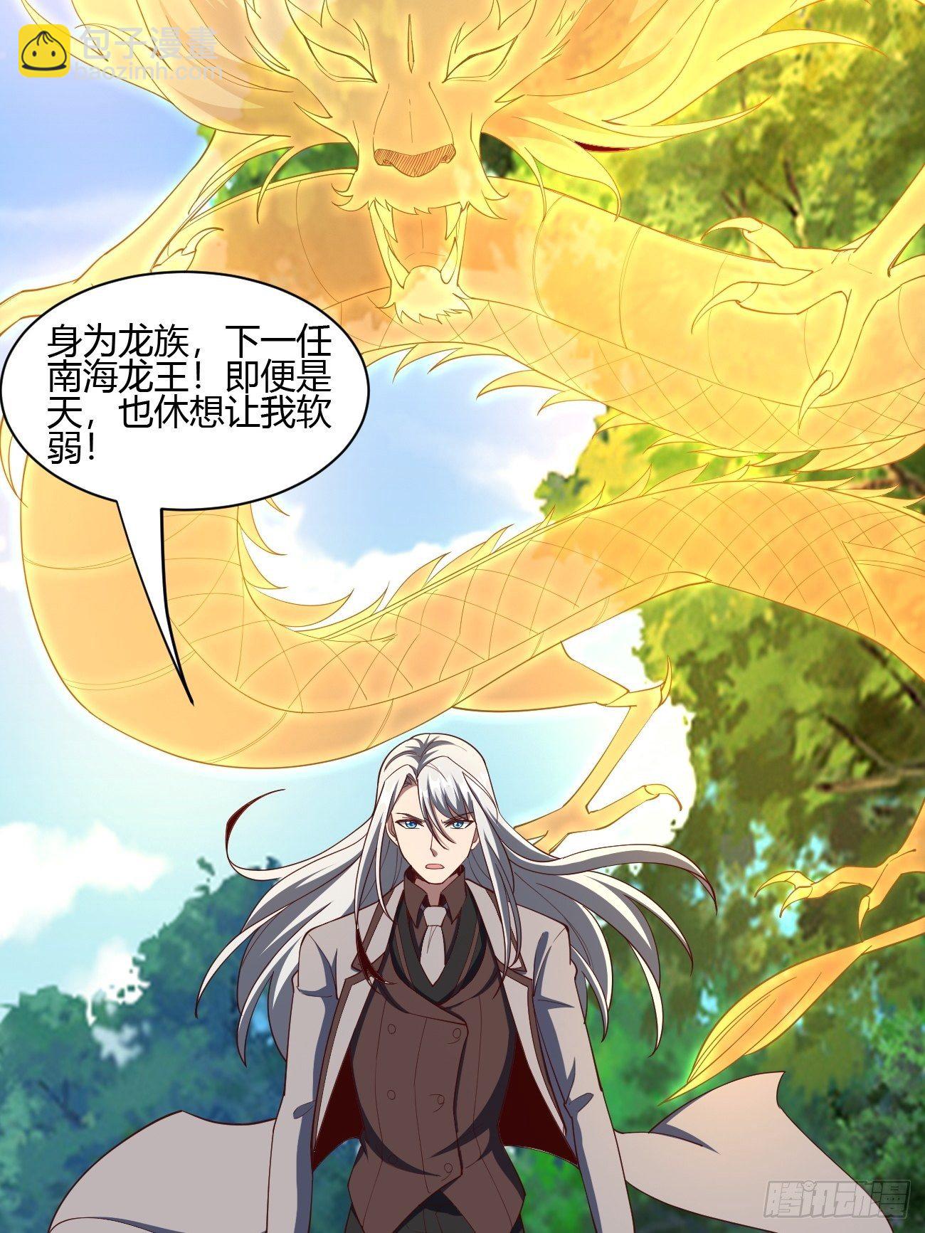 184-第255话