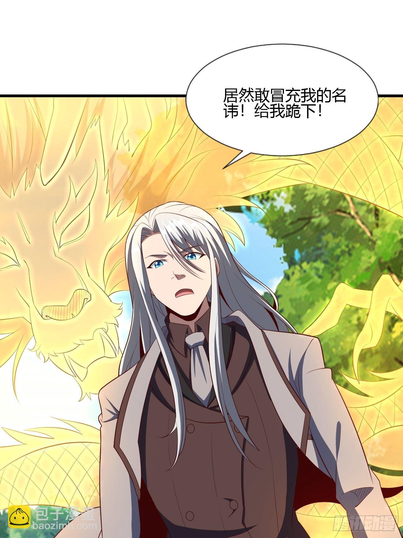 184-第255话