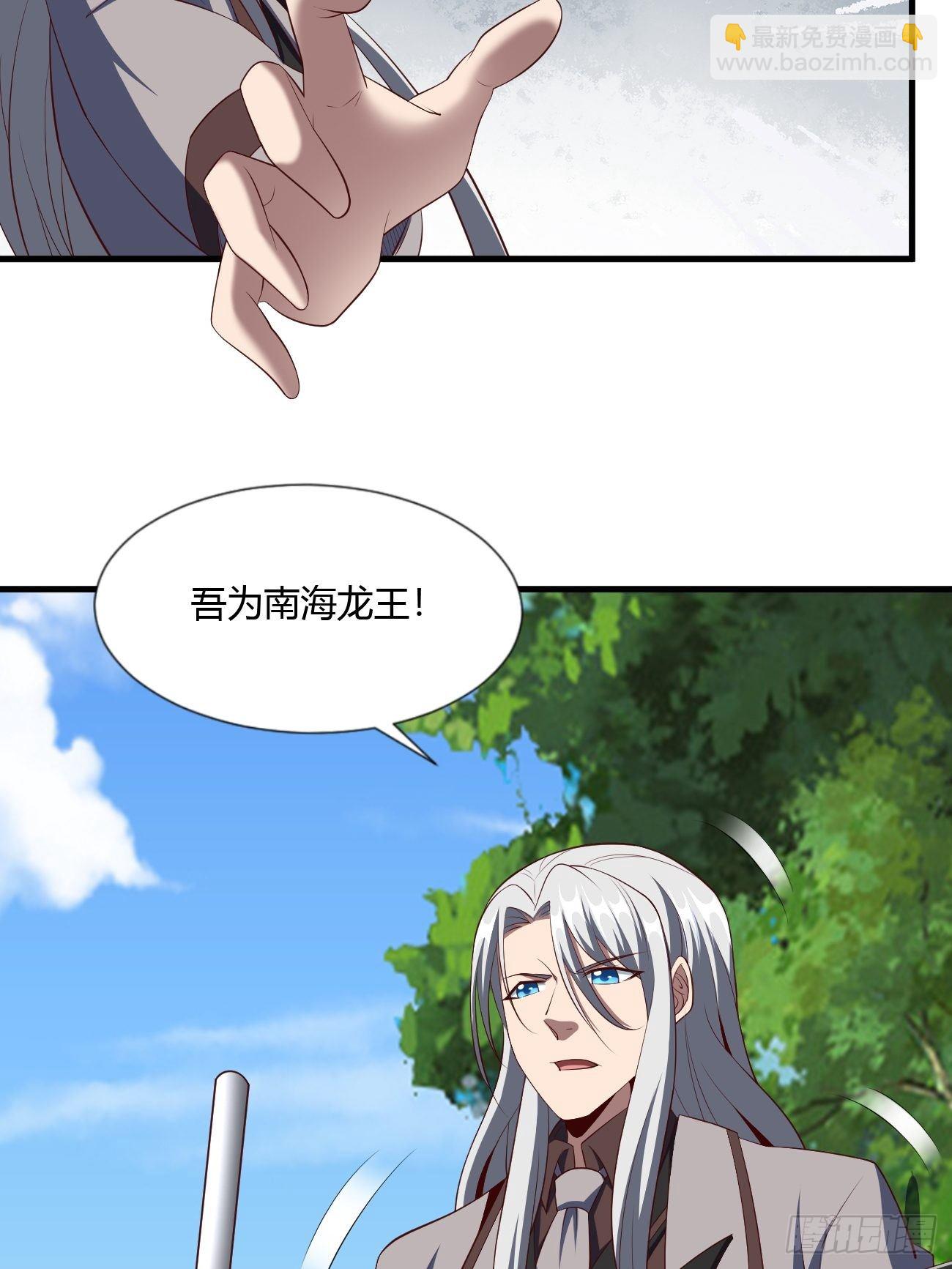 184-第255话