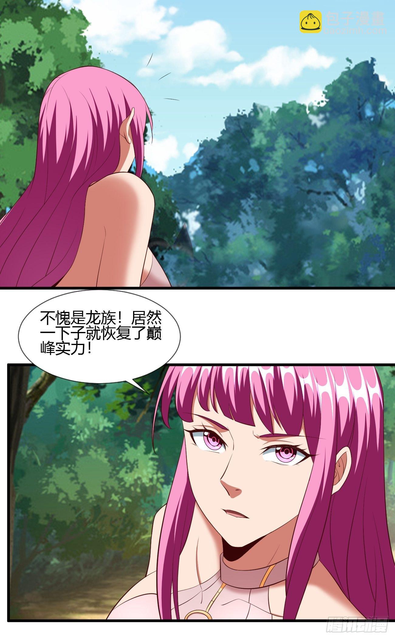 184-第255话