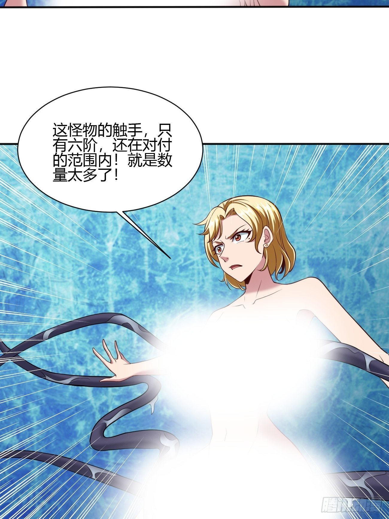 184-第255话