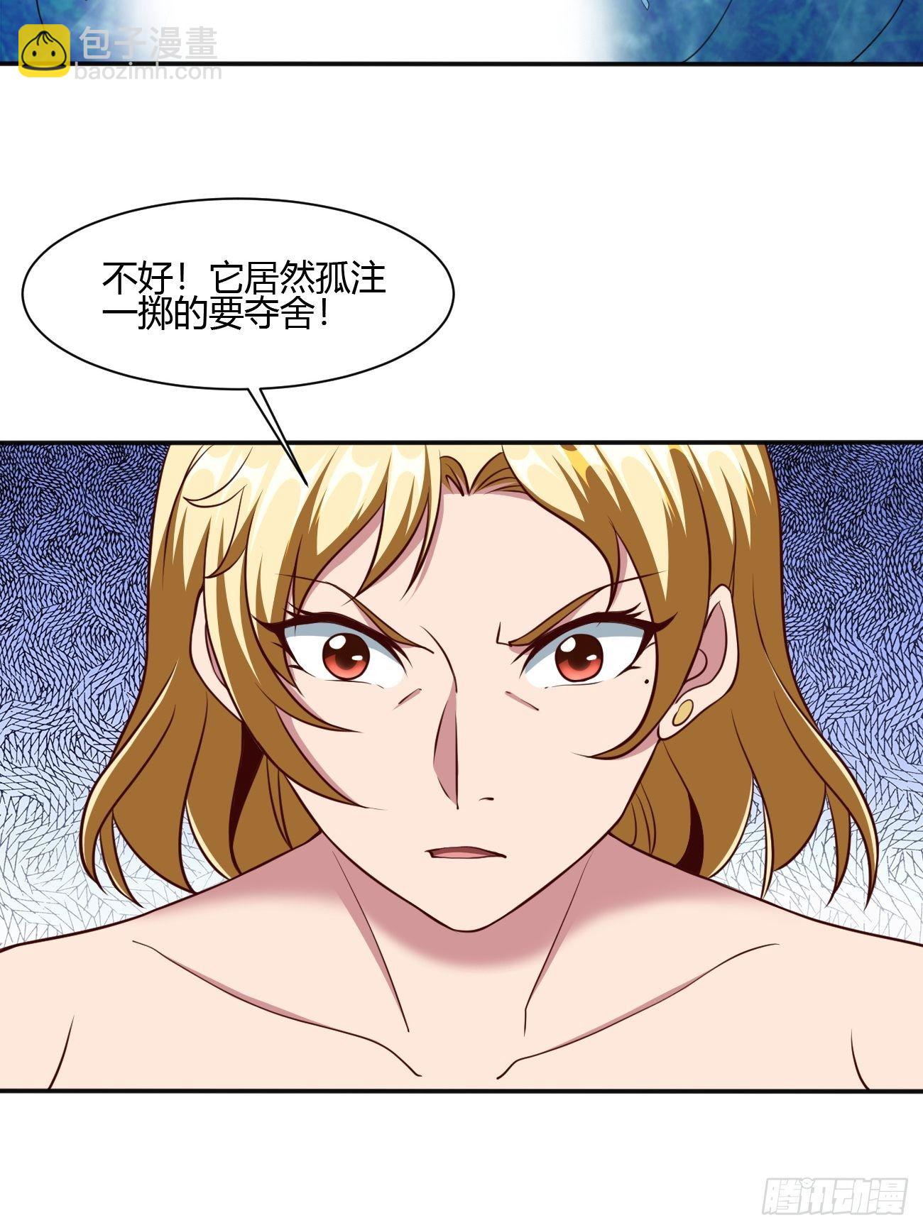 184-第255话