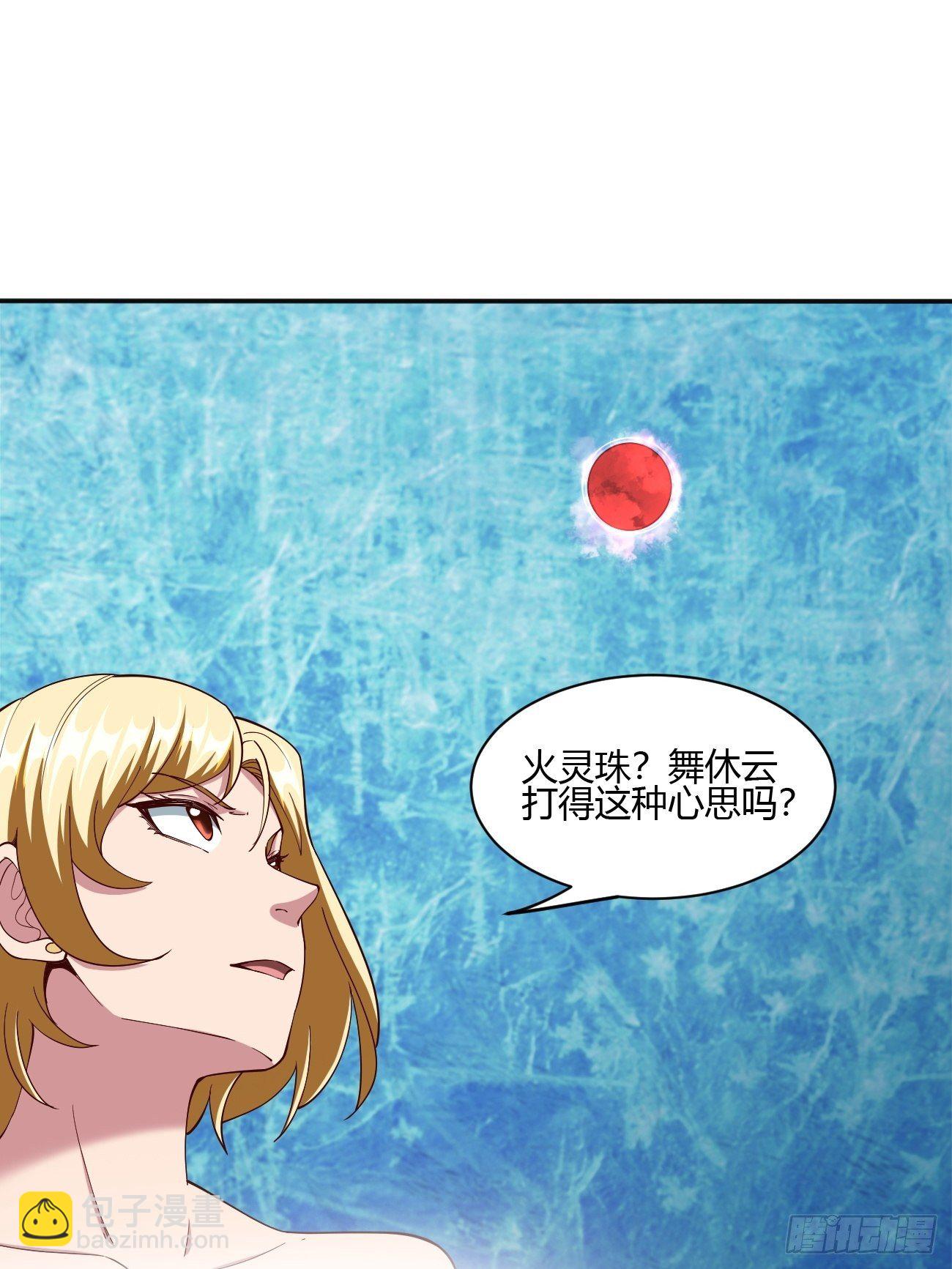 184-第255话