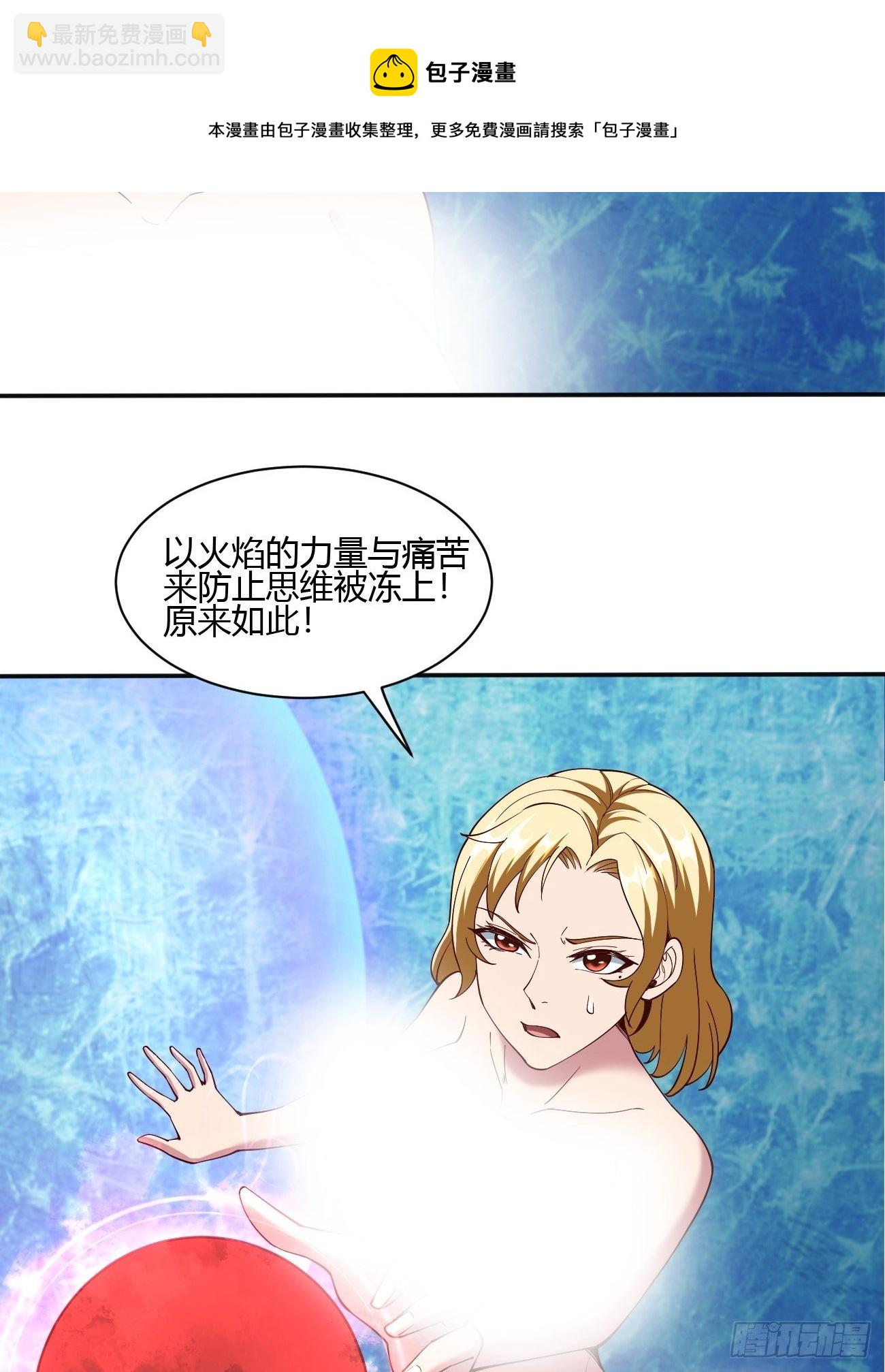 184-第255话