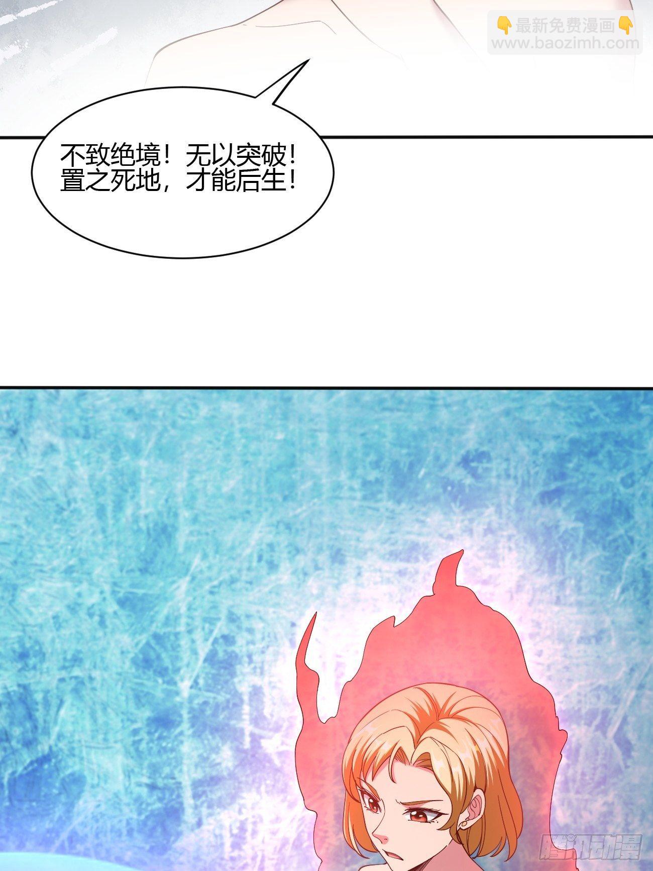 184-第255话