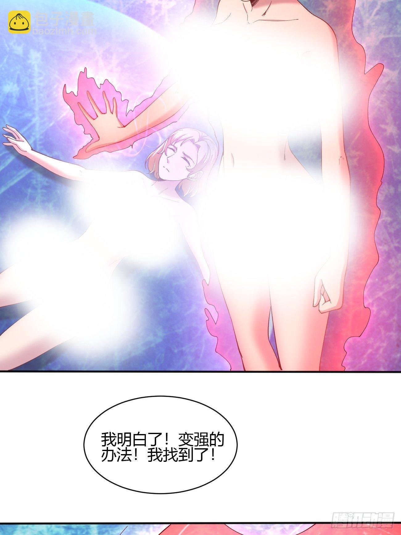 184-第255话