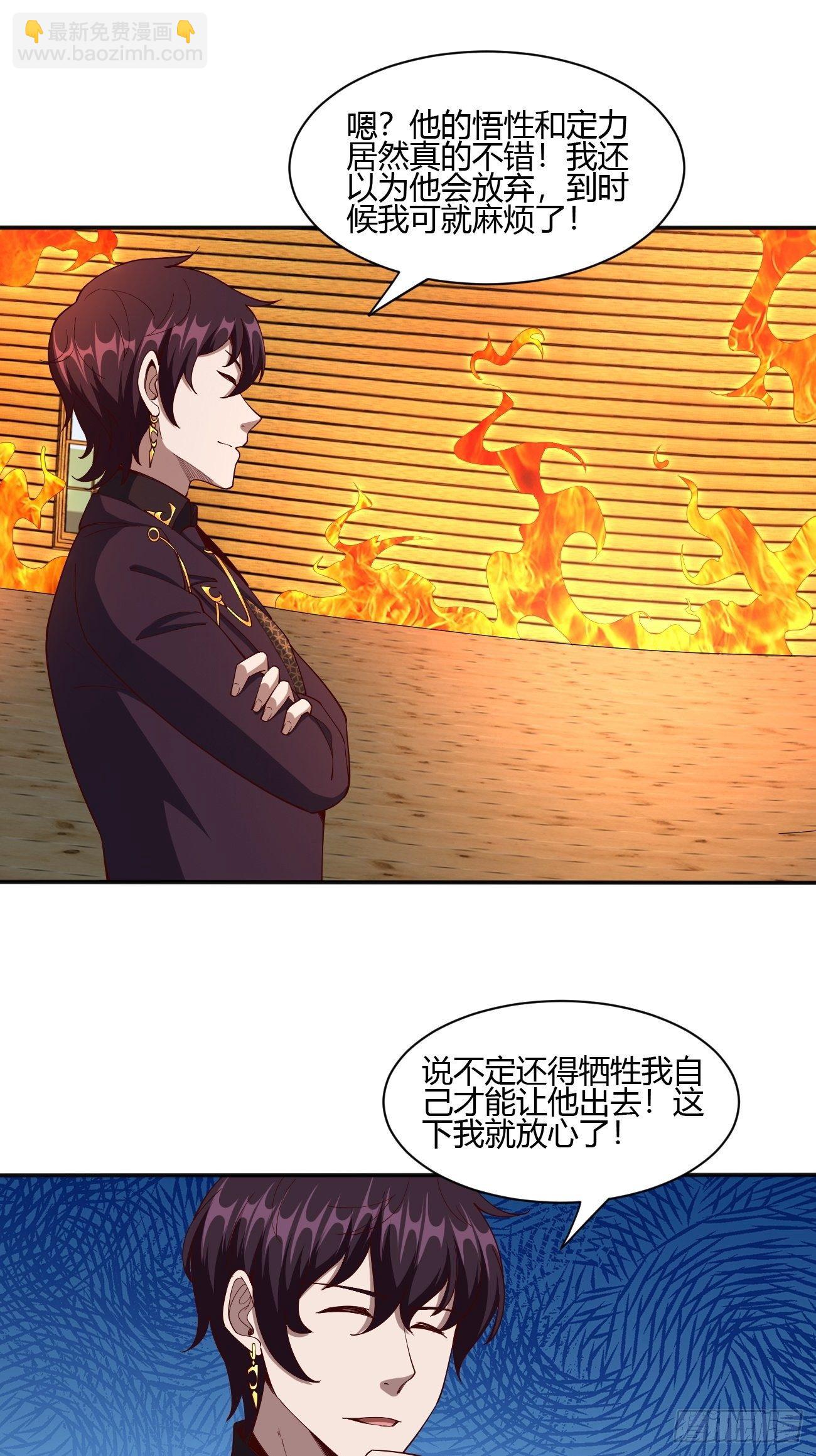 184-第255话