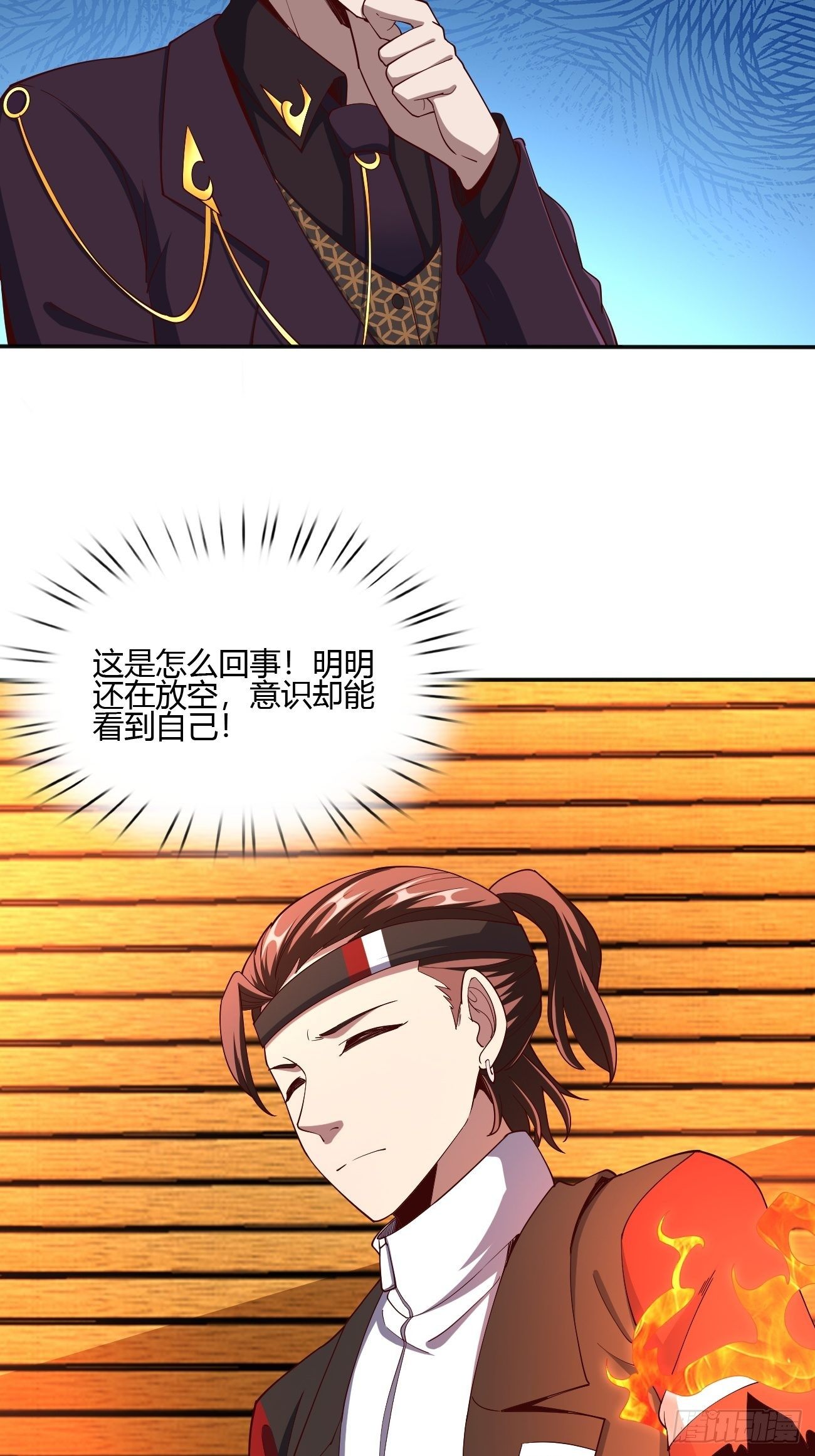 184-第255话