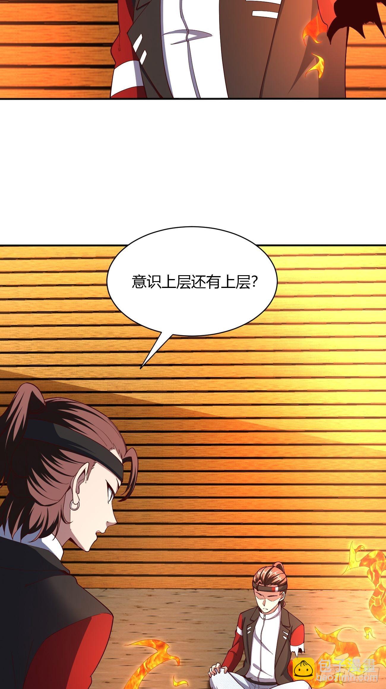 184-第255话