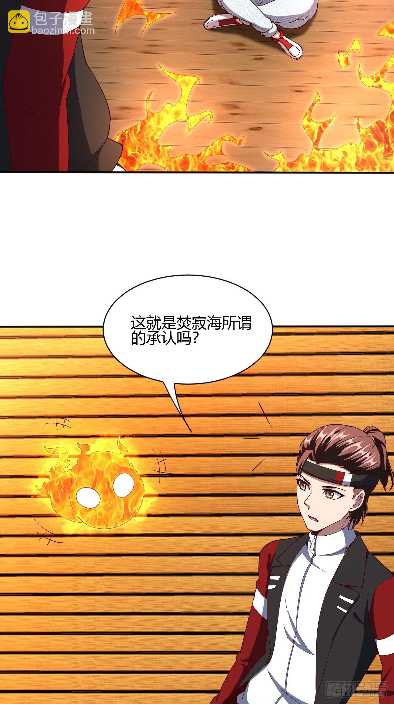 184-第255话