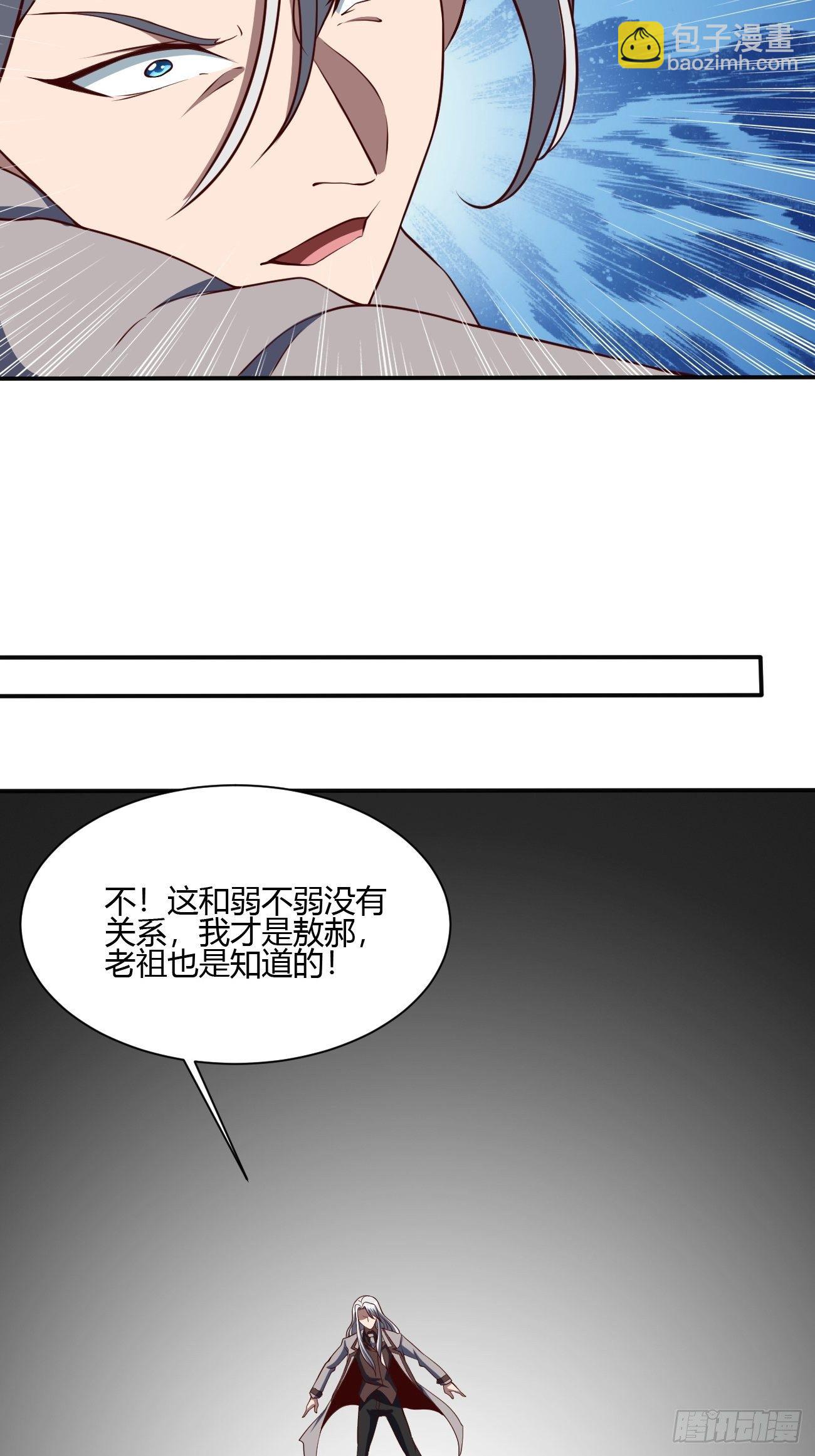 184-第255话