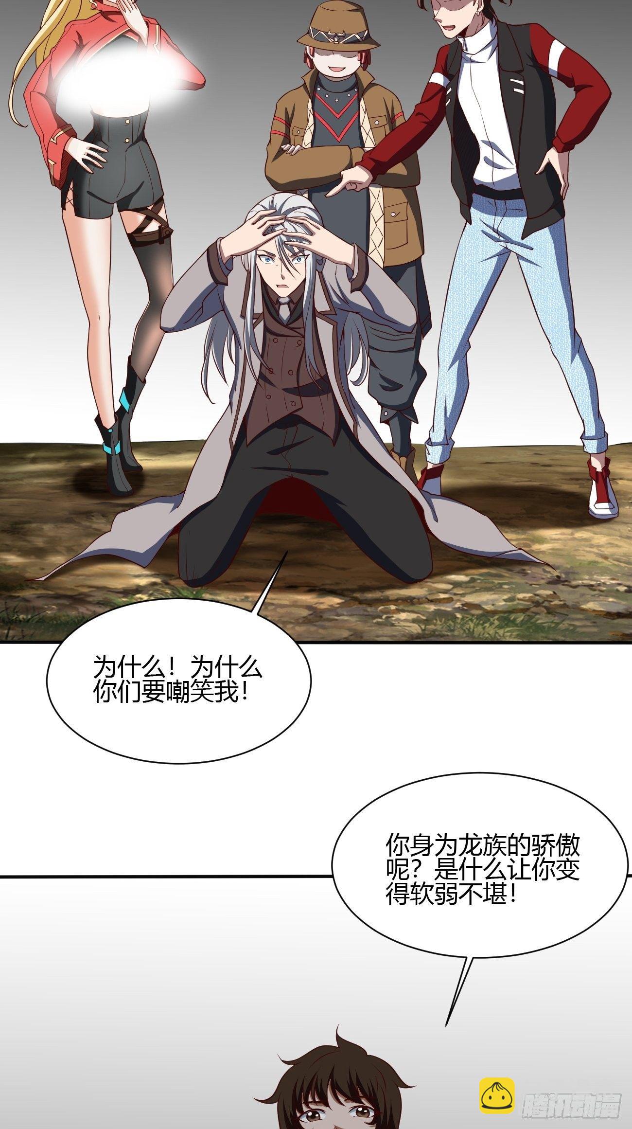 184-第255话
