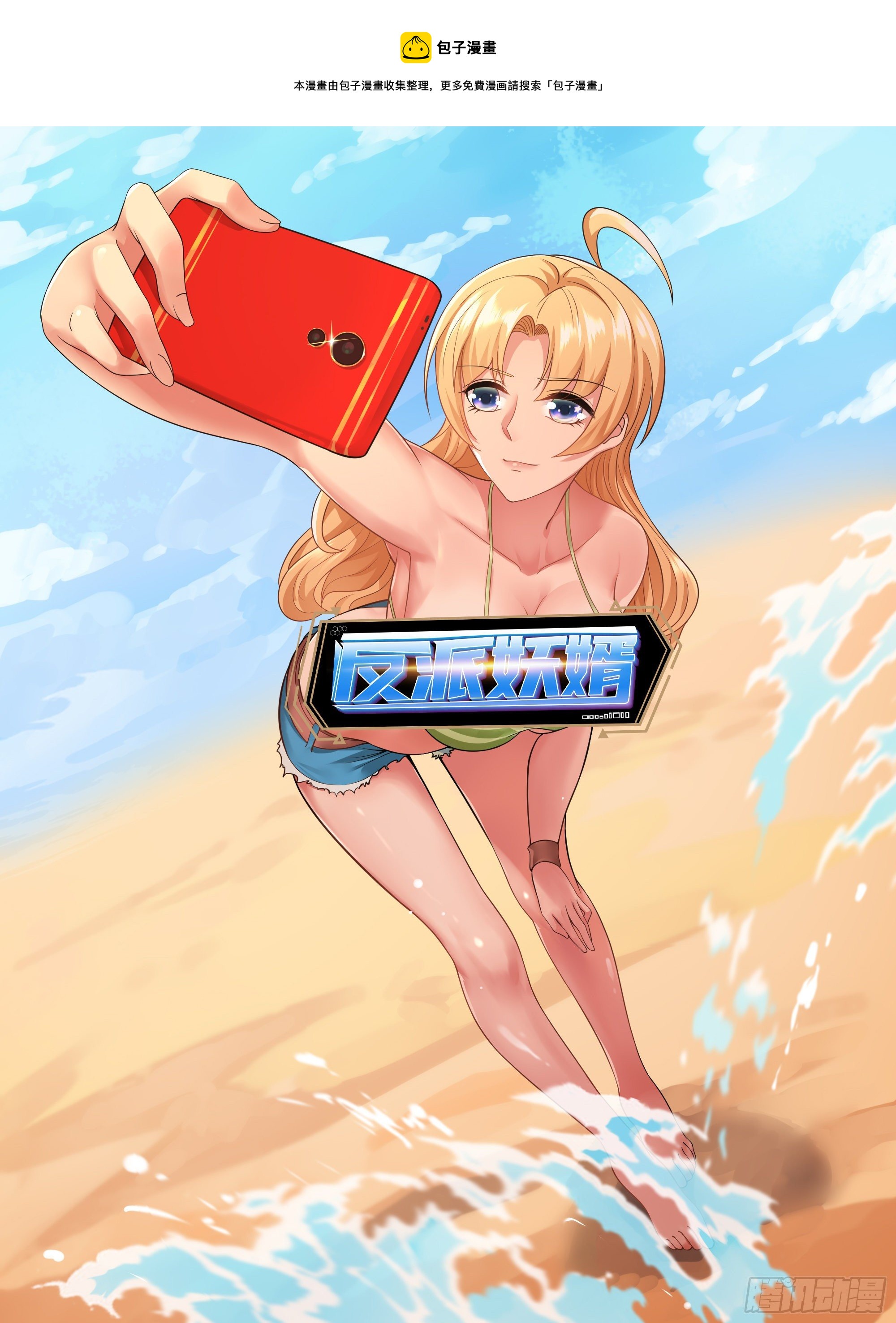 186-第257话