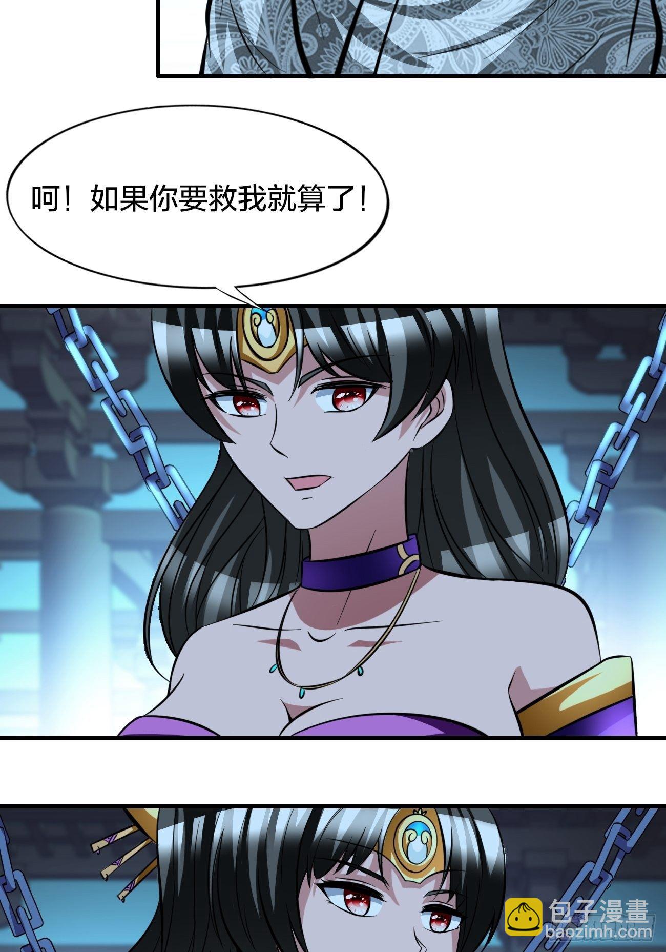 186-第257话