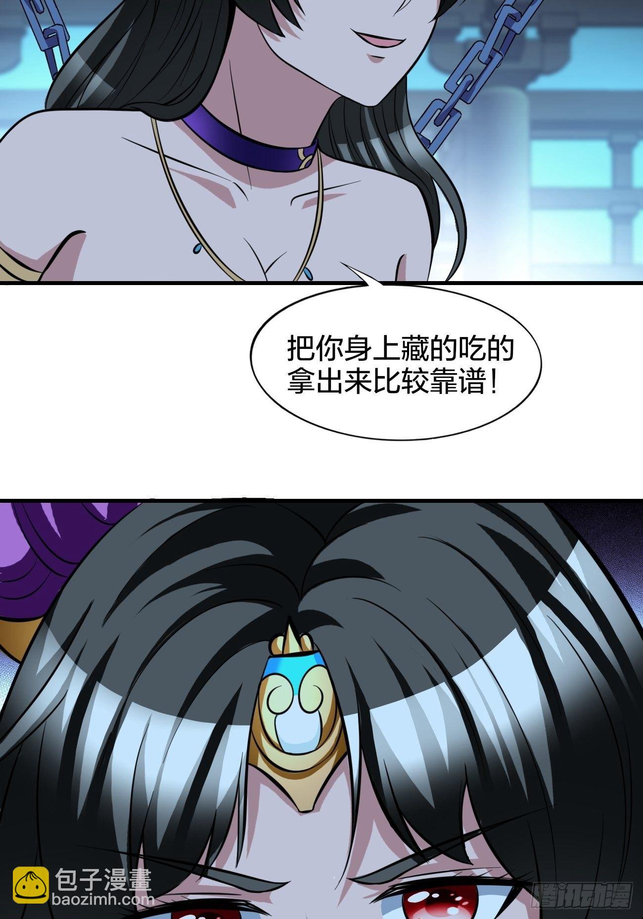 186-第257话