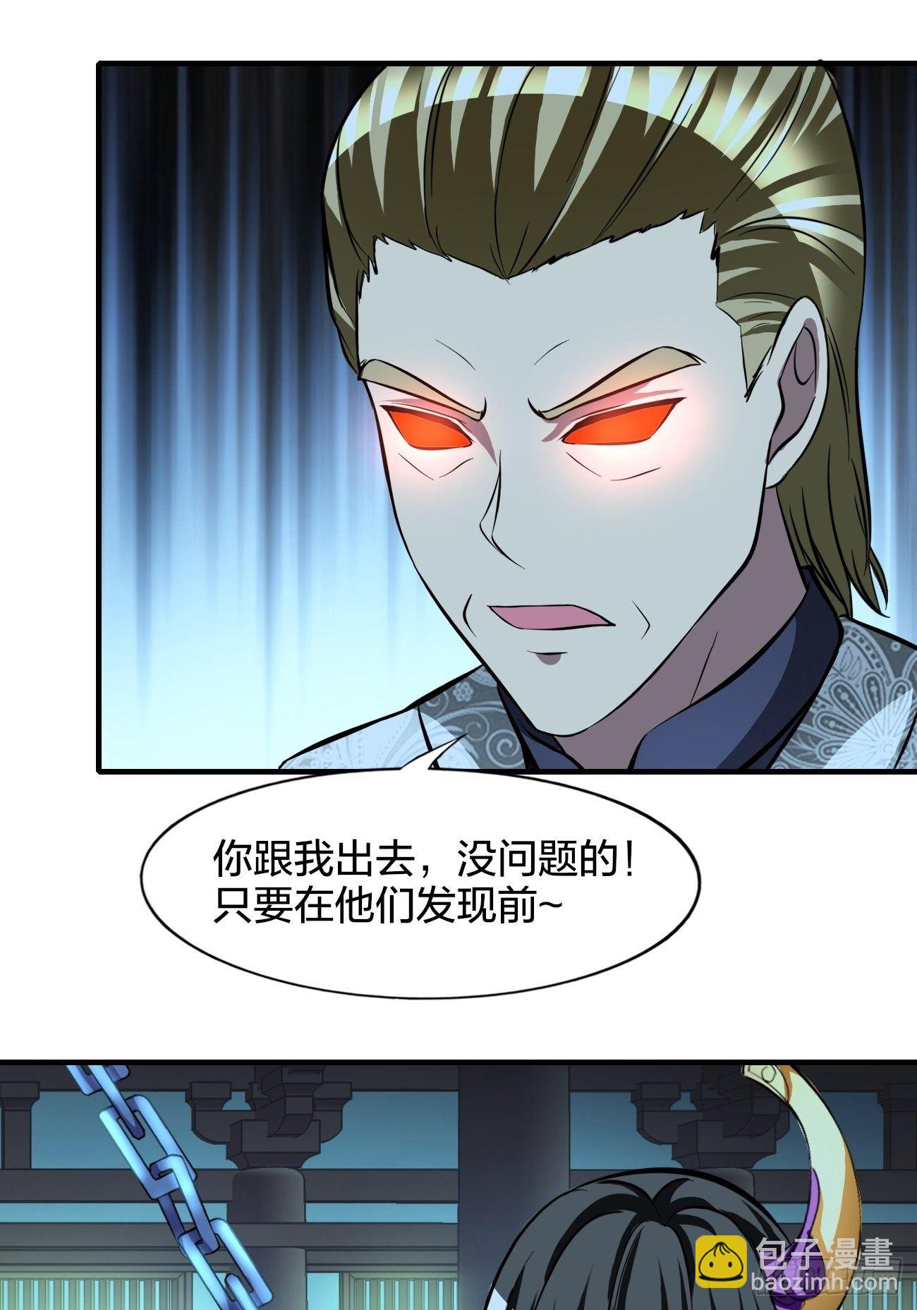 186-第257话