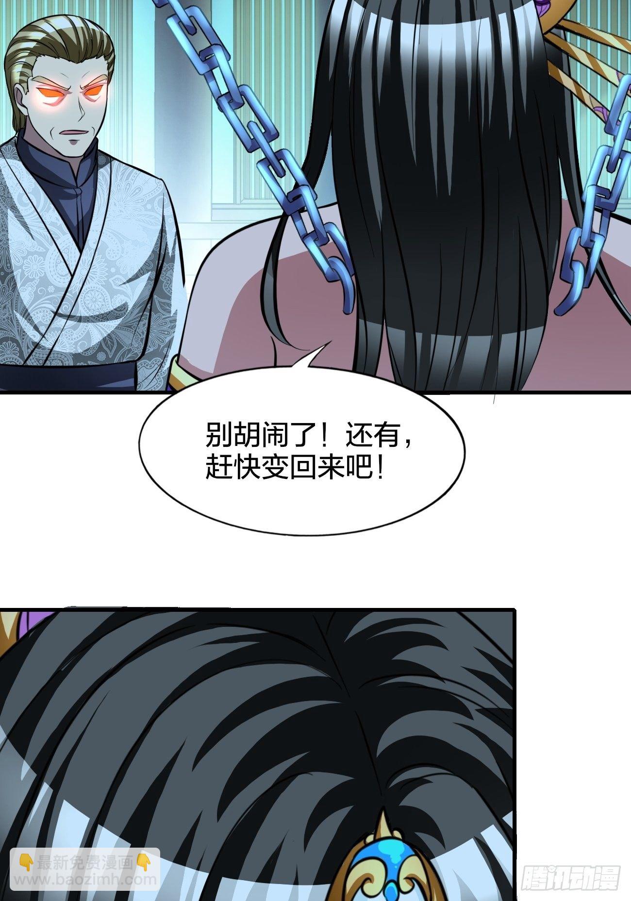 186-第257话