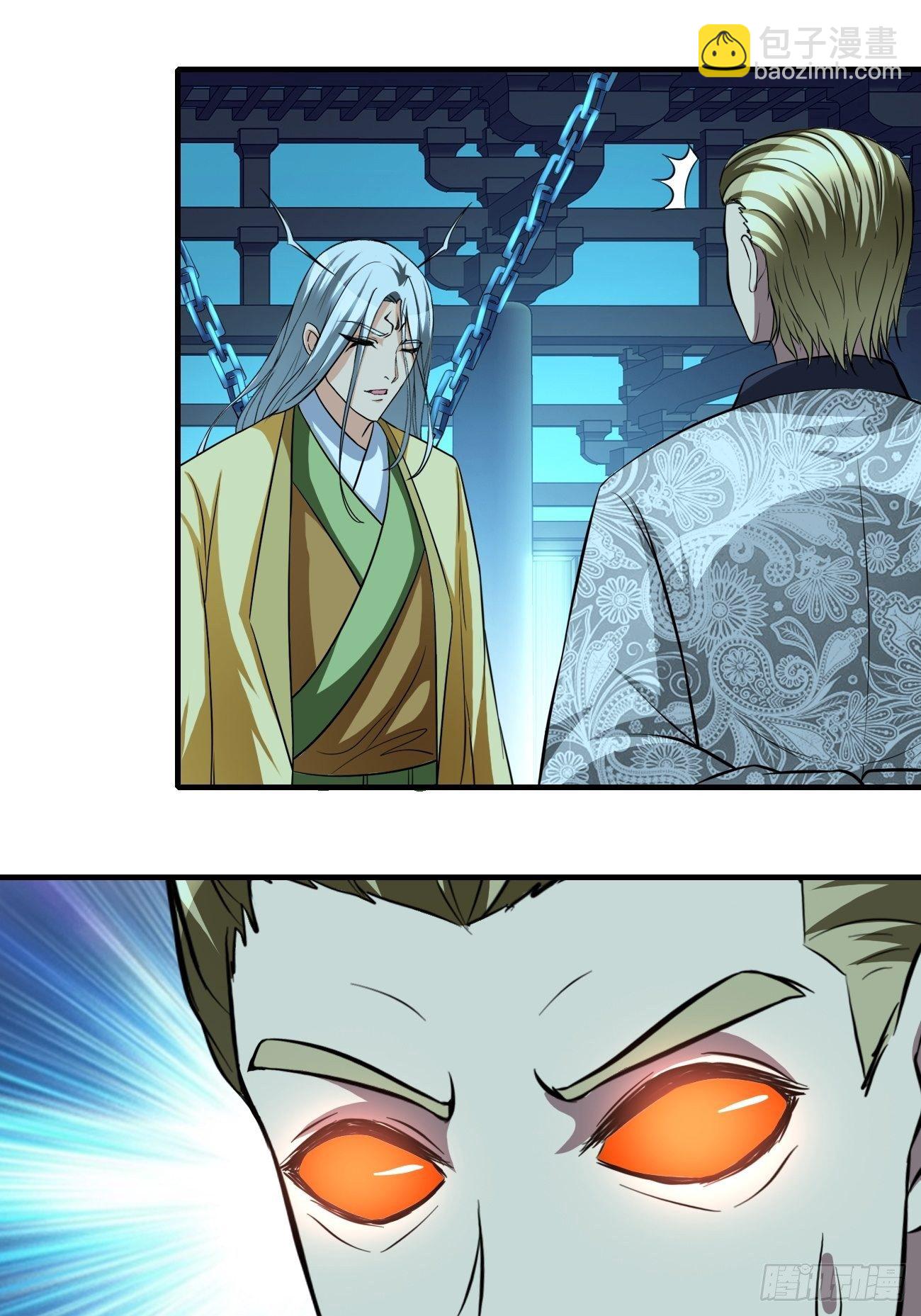 186-第257话