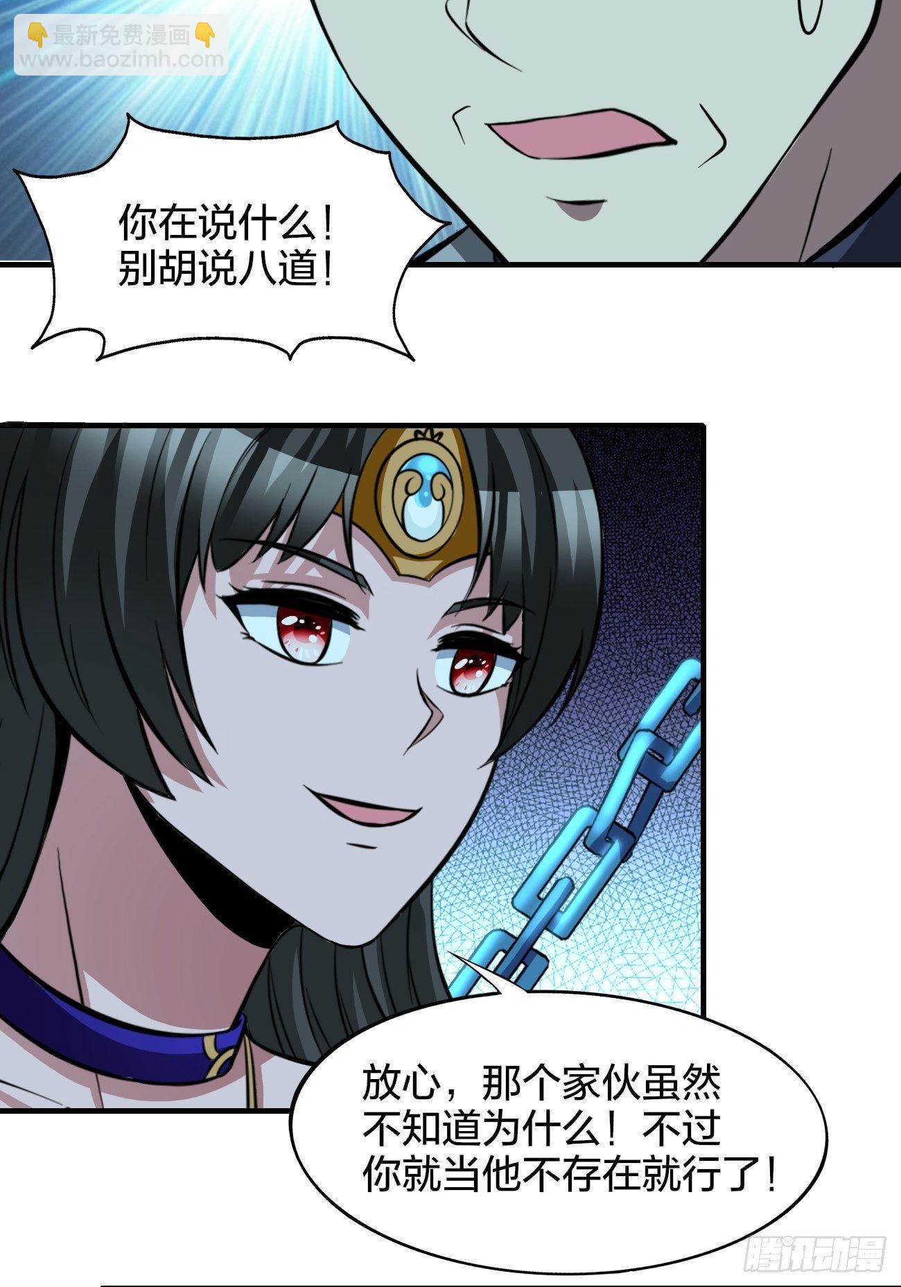 186-第257话