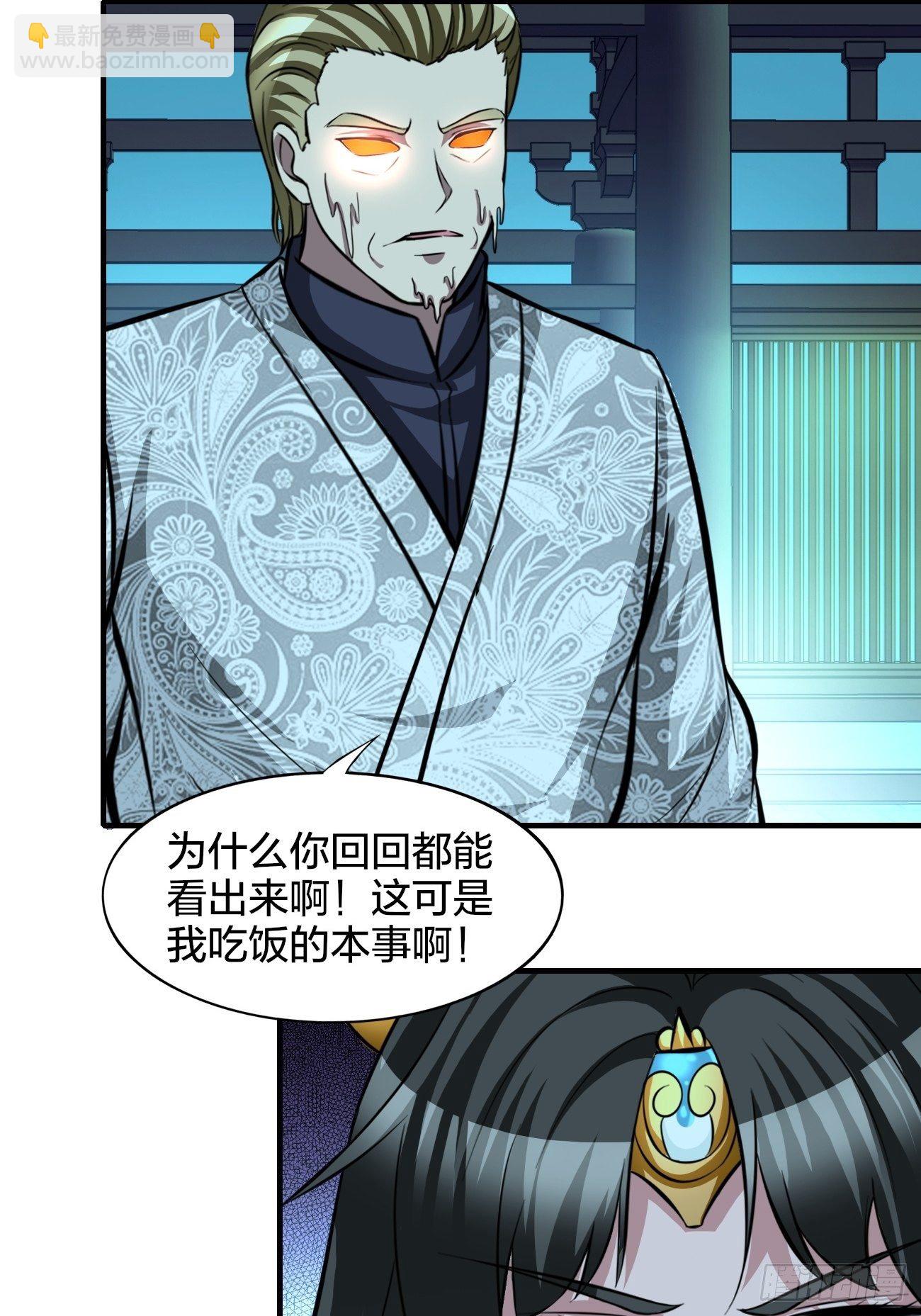 186-第257话