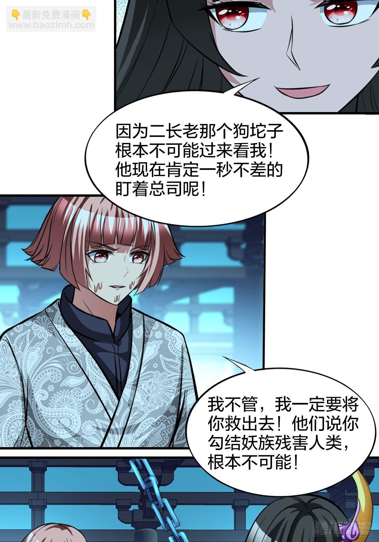 186-第257话