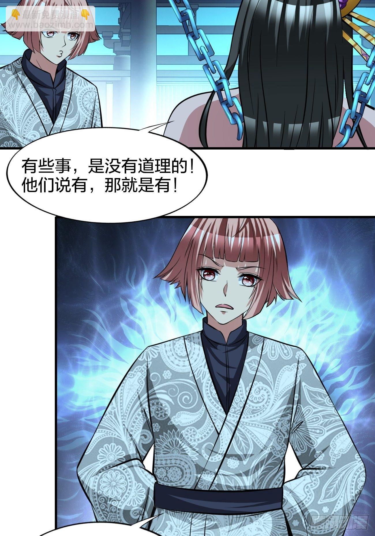 186-第257话