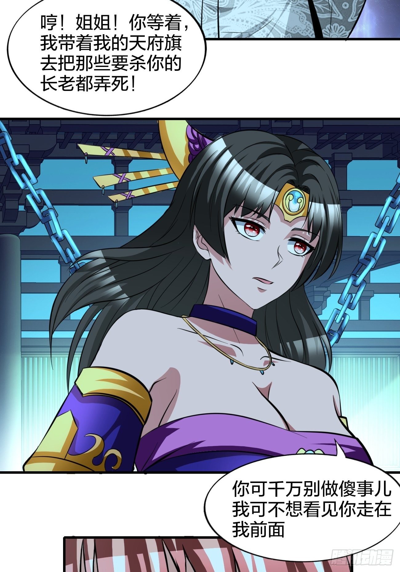 186-第257话