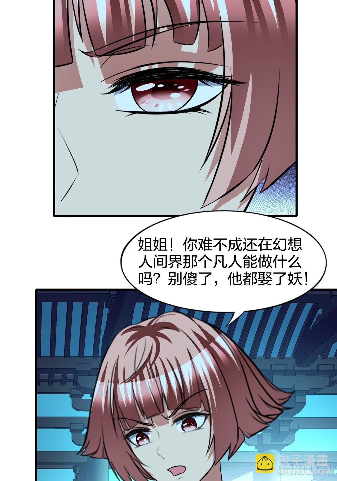 186-第257话