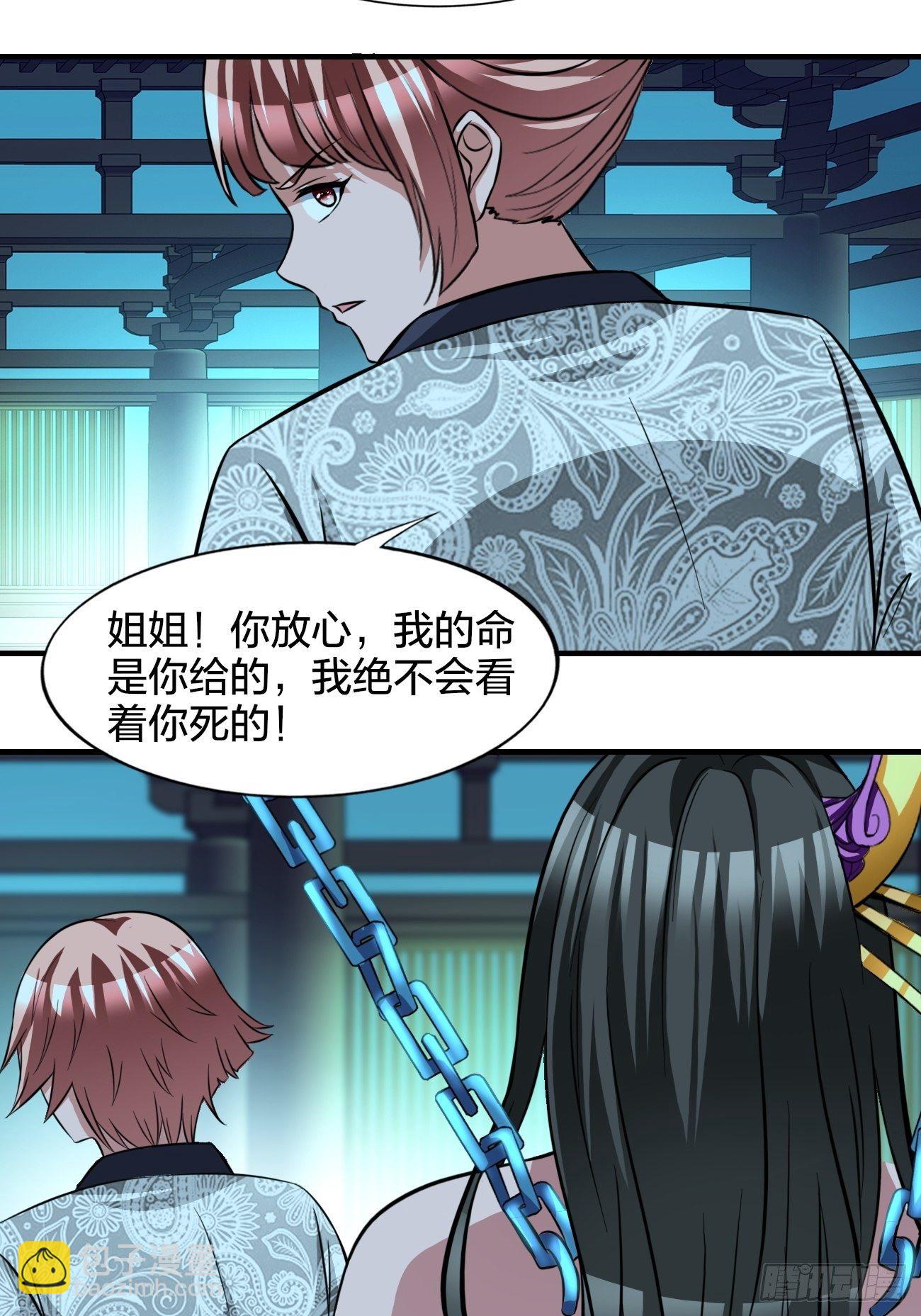 186-第257话
