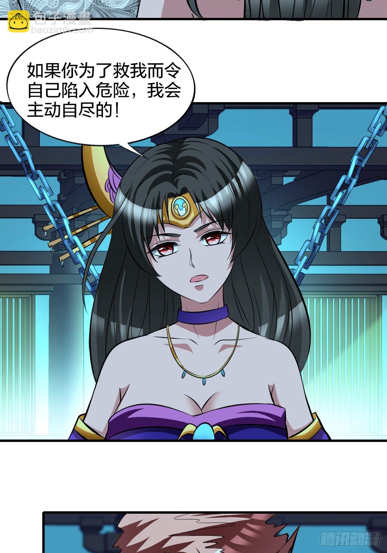 186-第257话