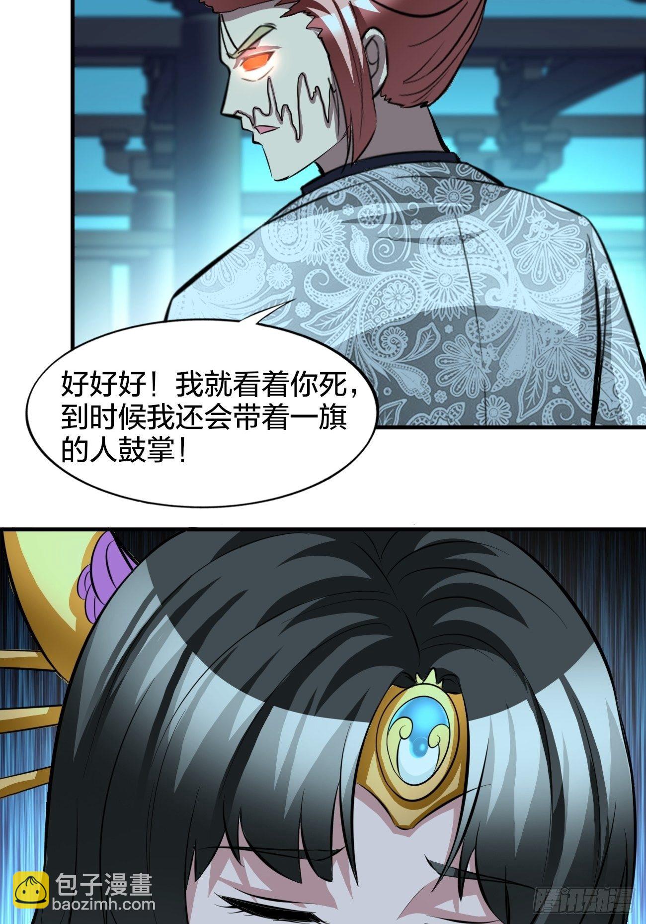 186-第257话