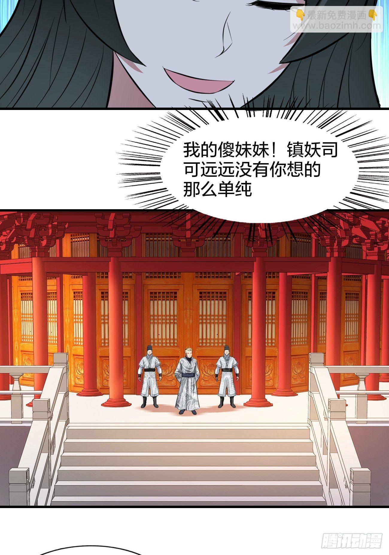 186-第257话