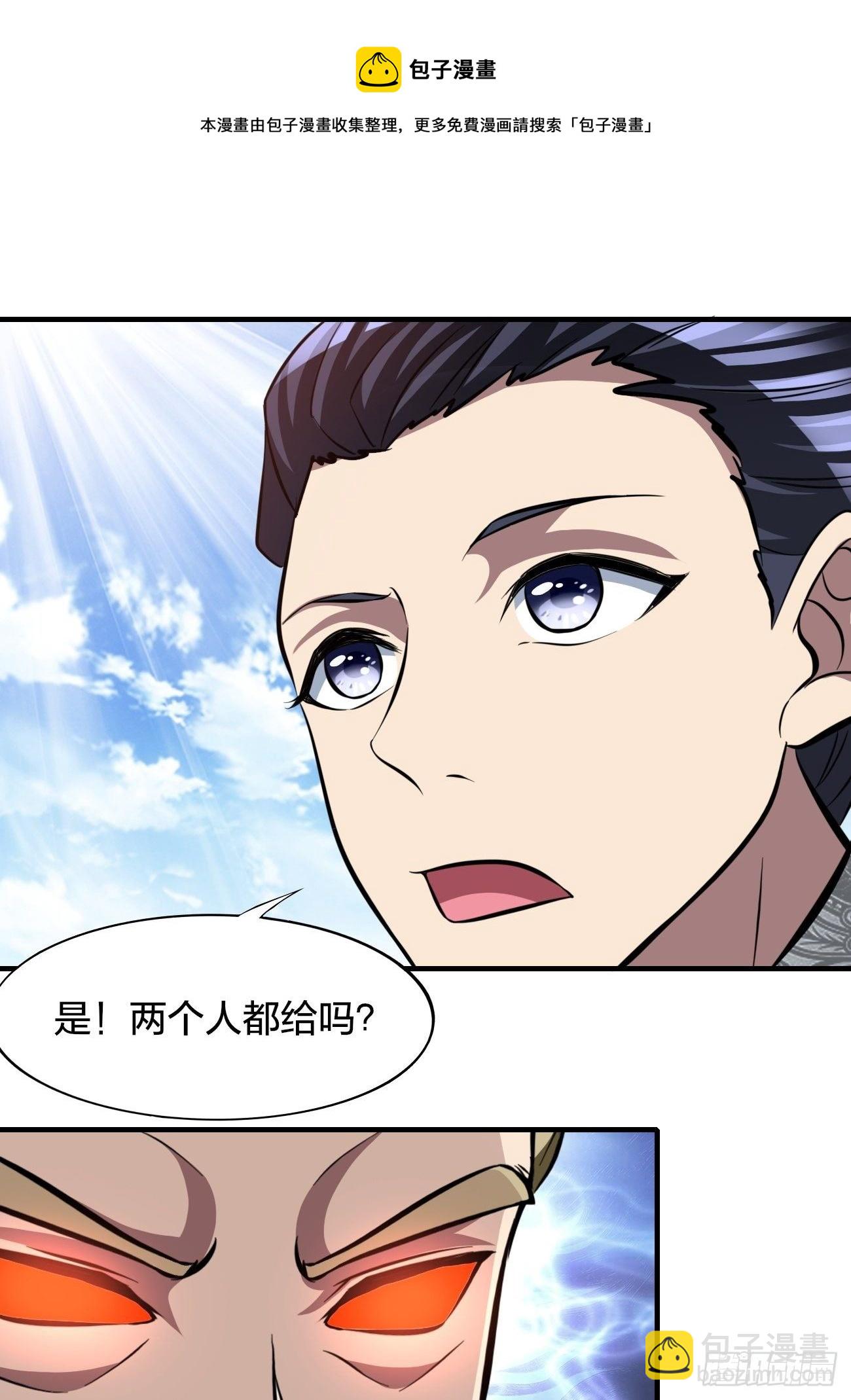 186-第257话