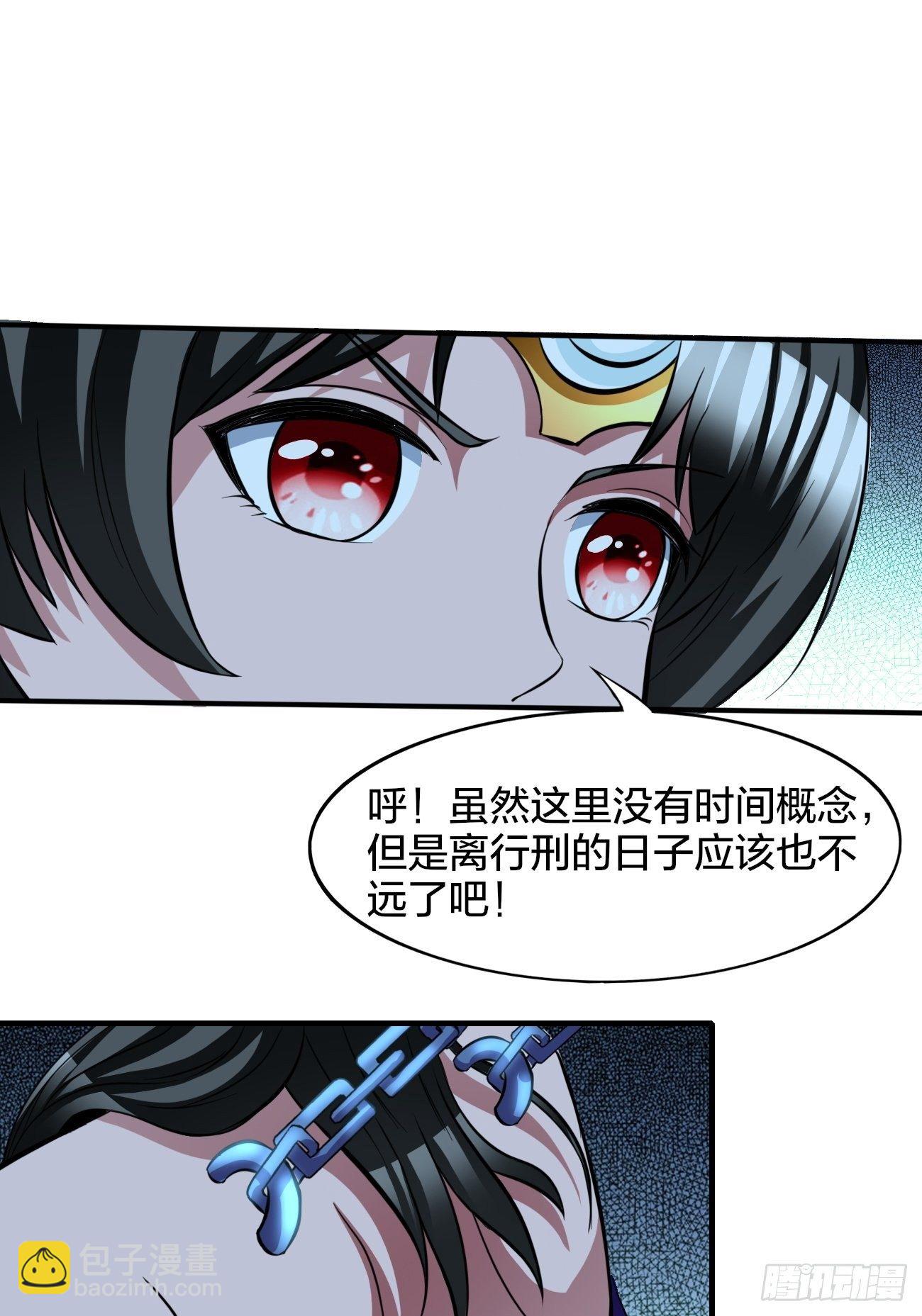 186-第257话