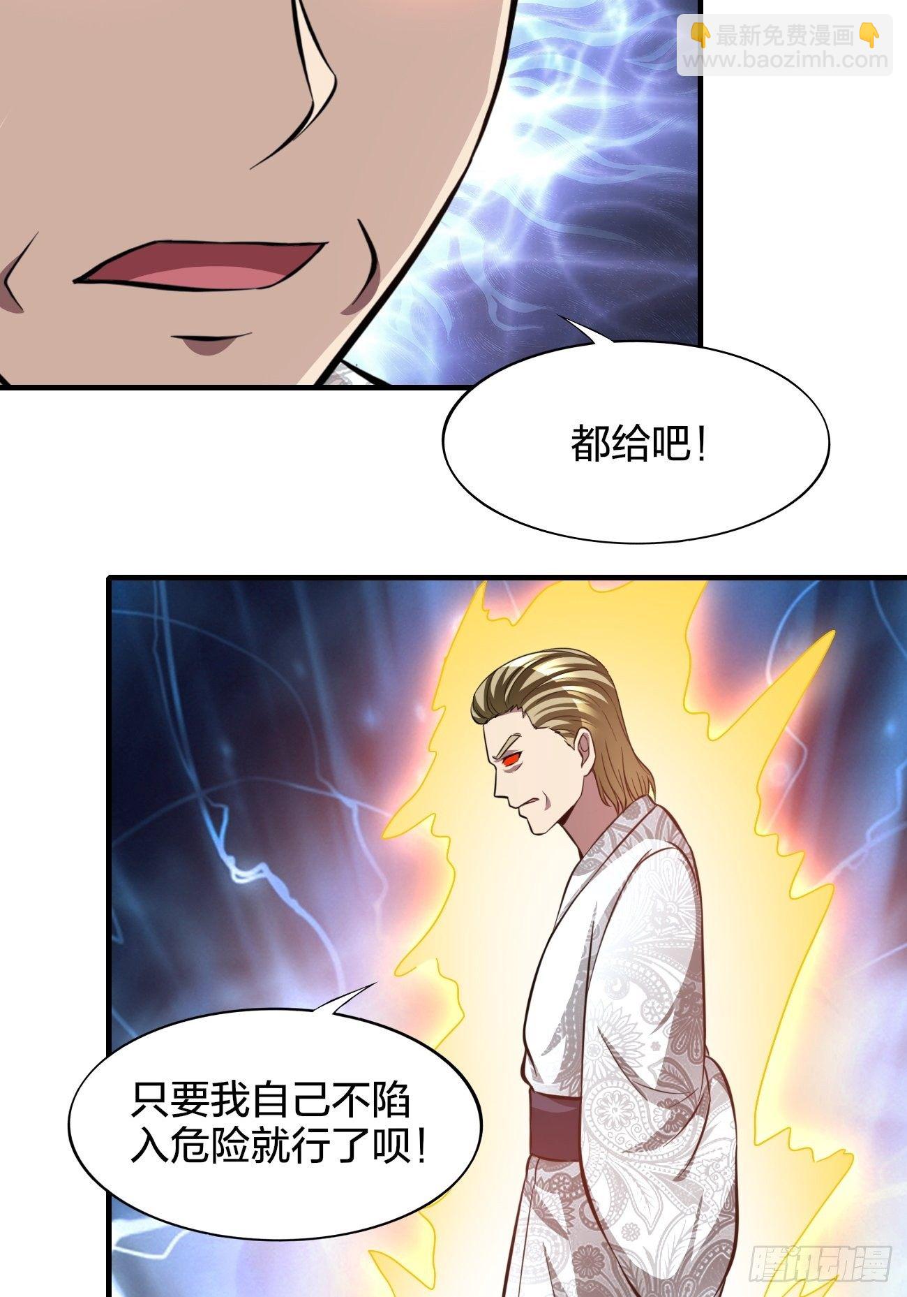 186-第257话