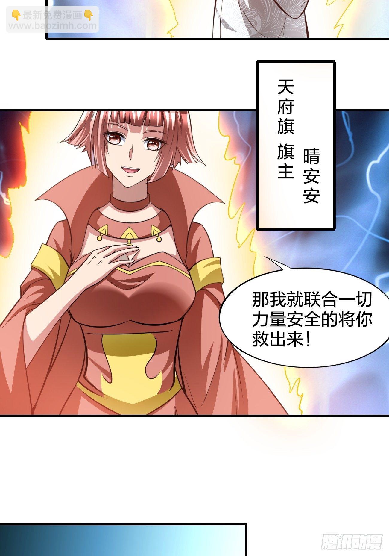 186-第257话